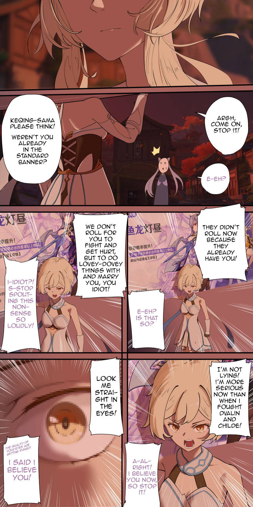 [Cold Blend Coffee] The First Archon (English)[Akarui]