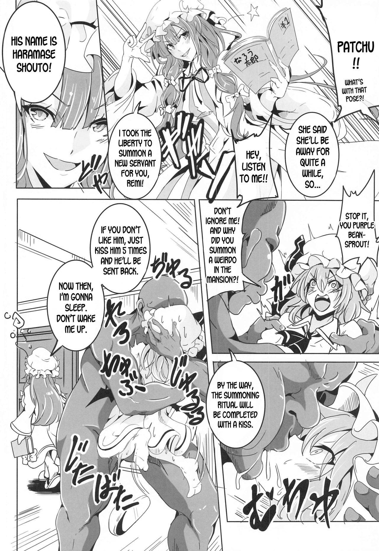 (2021-03 Akihabara Chou Doujinsai) [4K Seisakusho (KaKakaka)] Remilia VS Tanezuke Oji-san (Touhou Project) [English] [desudesu]