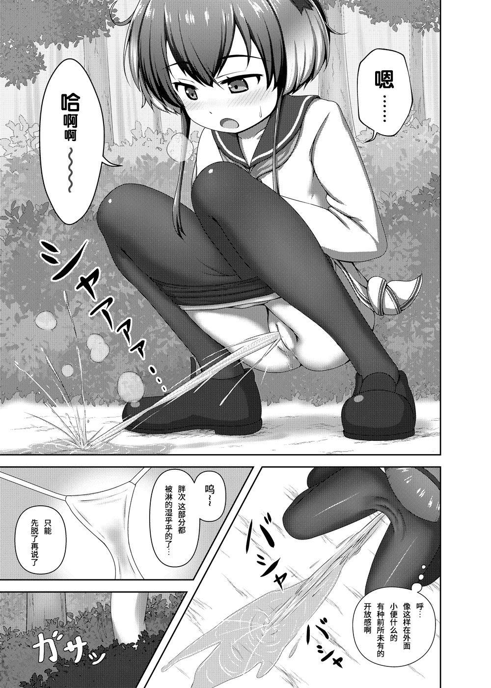 [Besshun-tei (Arisu Kazumi)] Shota Teitoku to Tokitsukaze-chan (Kantai Collection -KanColle-) [Chinese] [靴下汉化组] [Digital]