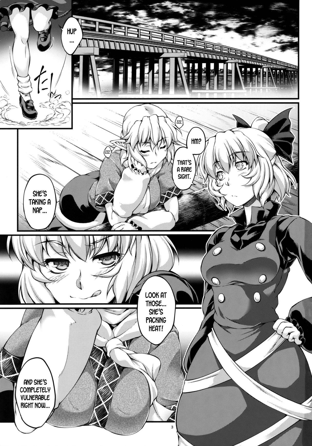 (C91) [Kougeki (Ootsuki Wataru) Hashihime Shinshoku -Shichi- (Touhou Project) [English] [desudesu]