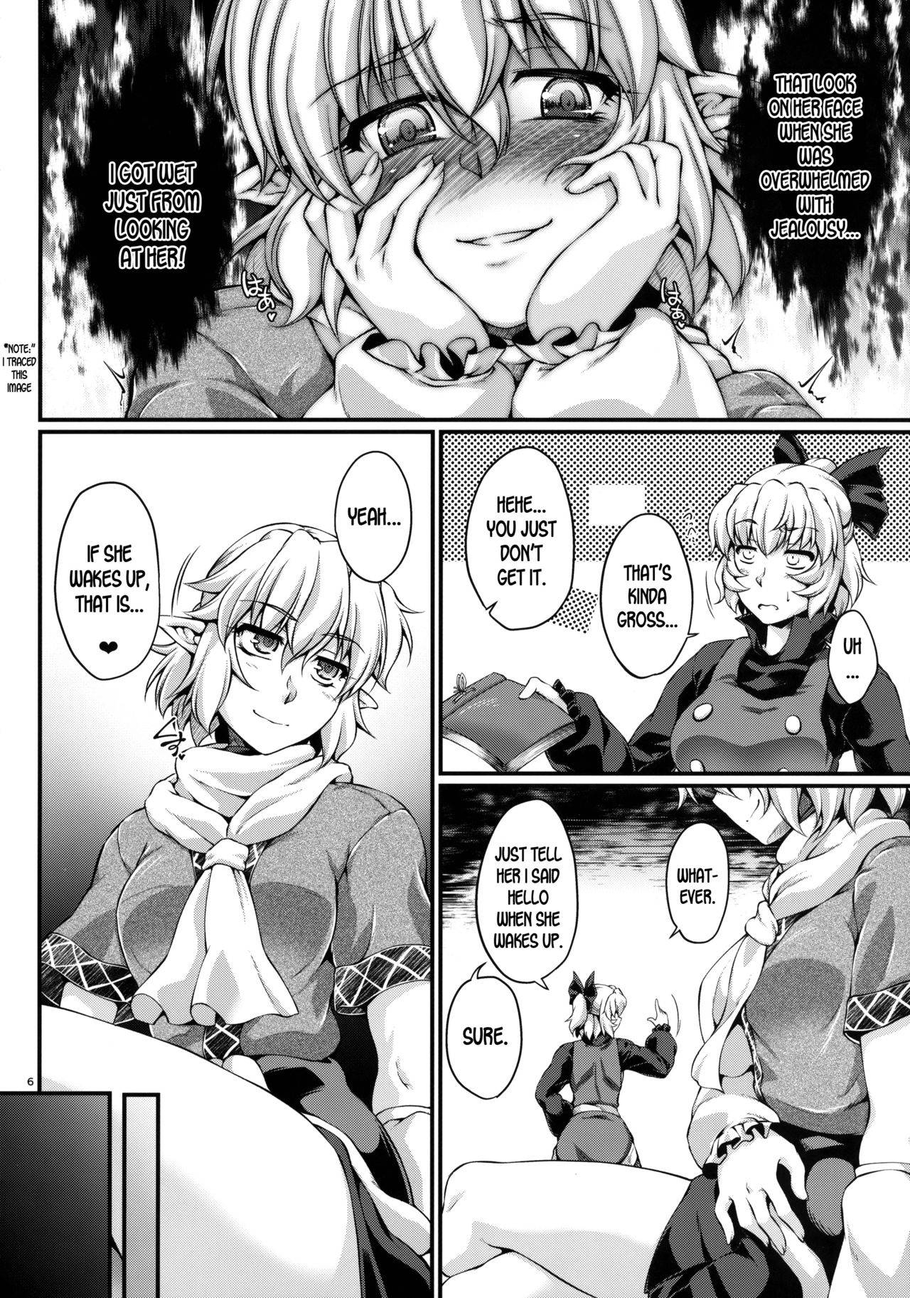 (C91) [Kougeki (Ootsuki Wataru) Hashihime Shinshoku -Shichi- (Touhou Project) [English] [desudesu]