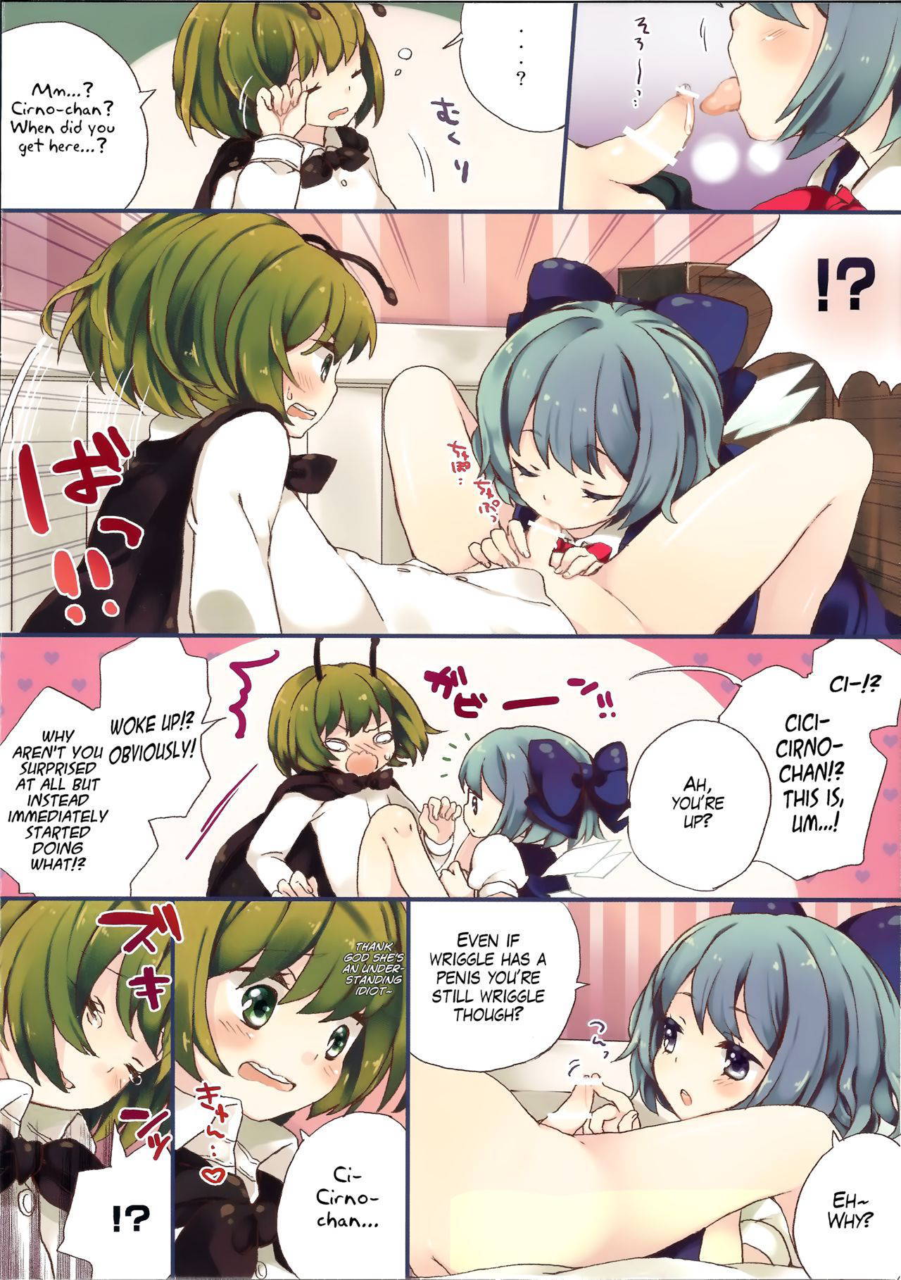 (C81) [Caramel Macchiato (Maki)] [Sokuhou] Wriggle wa Otokonoko | [News Flash] Wriggle is a Boy (Touhou Project) [English] [LoliAce]