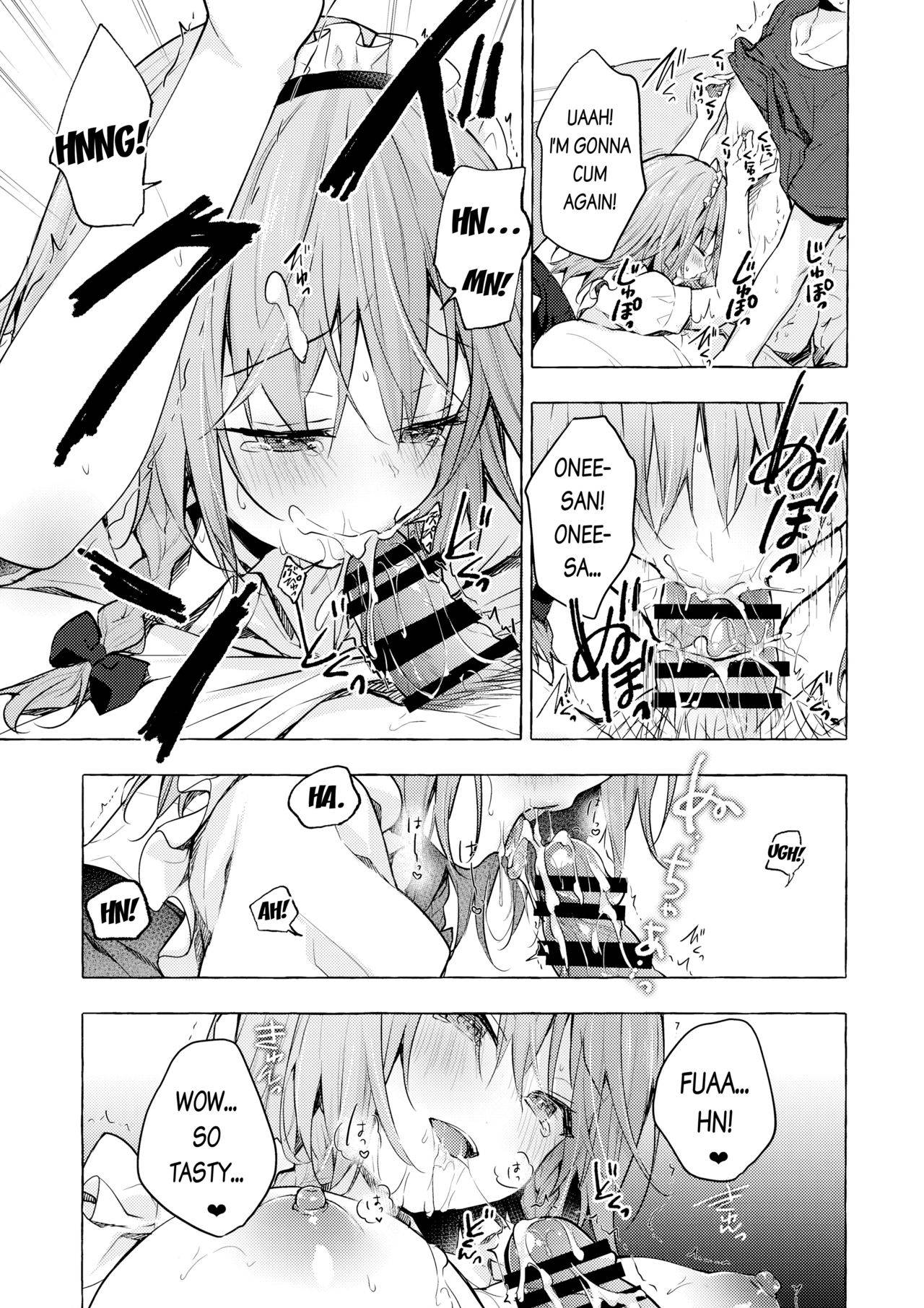 (GW Chou Doujinsai) [Kinokonomi (konomi)] Tonari no Sakuya-san 3 Iyashi Maid Sakuya no Zubuzubu Gohoushi Sex (Touhou Project) [English] [desudesu]