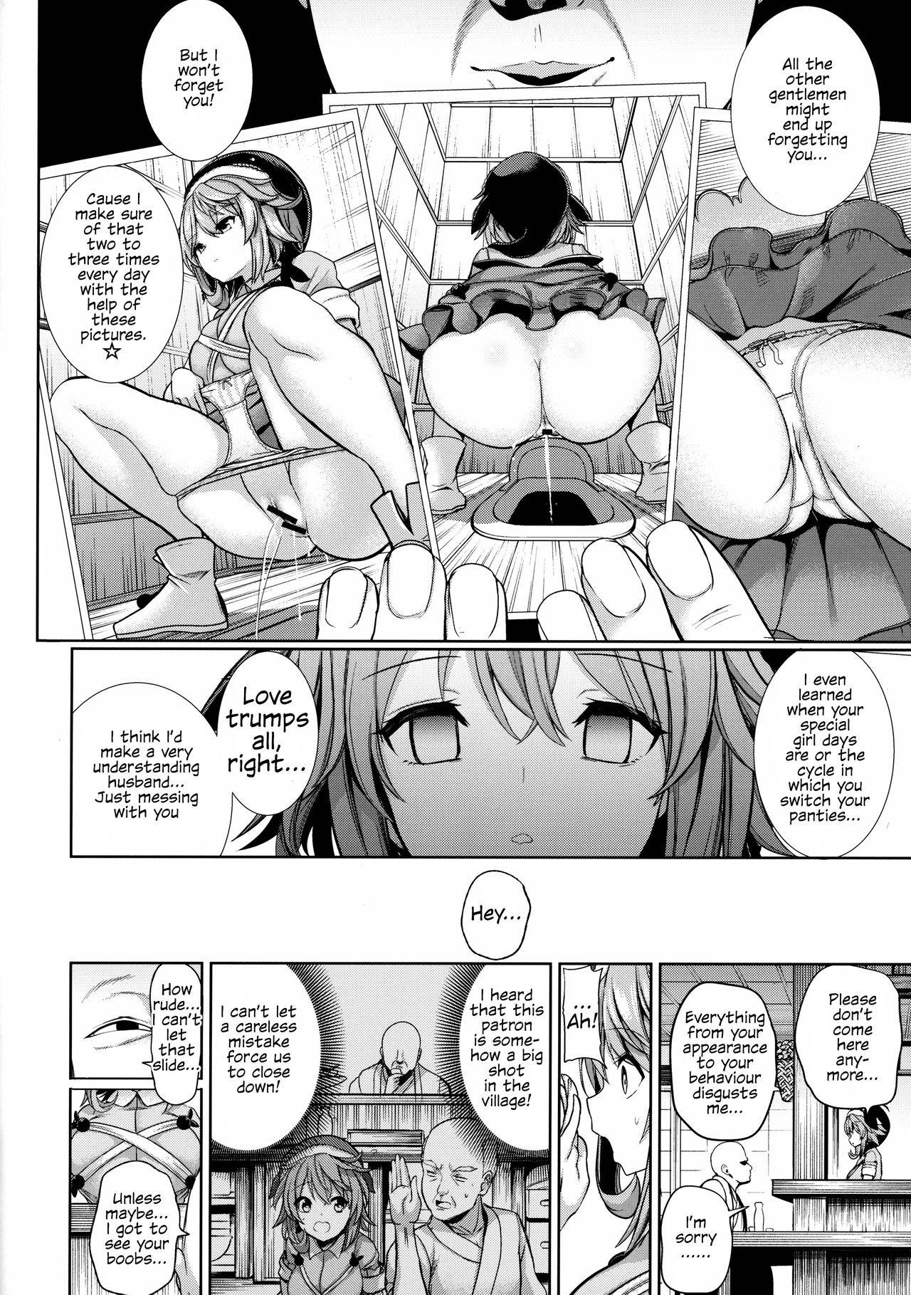 (Reitaisai 18) [Haitokukan] Okunoda Miyoi ga Kanchigai Oji-san ni Odosare Geidontei de Ryoujoku sareru Hanashi | A Story Of Miyoi Okunoda Getting Raped By A Mistaken Oji-san Who Threatened Geidontei (Touhou Project) [English]