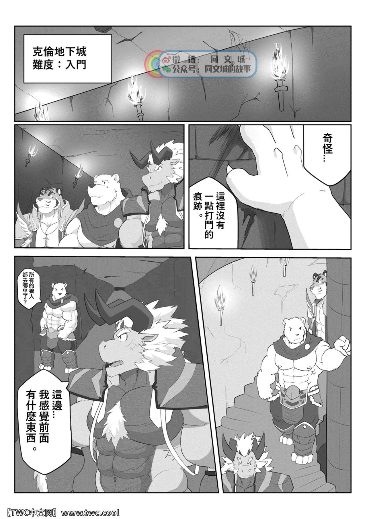 [Kenzonfong] MVP vol.3 [Chinese] [同文城]