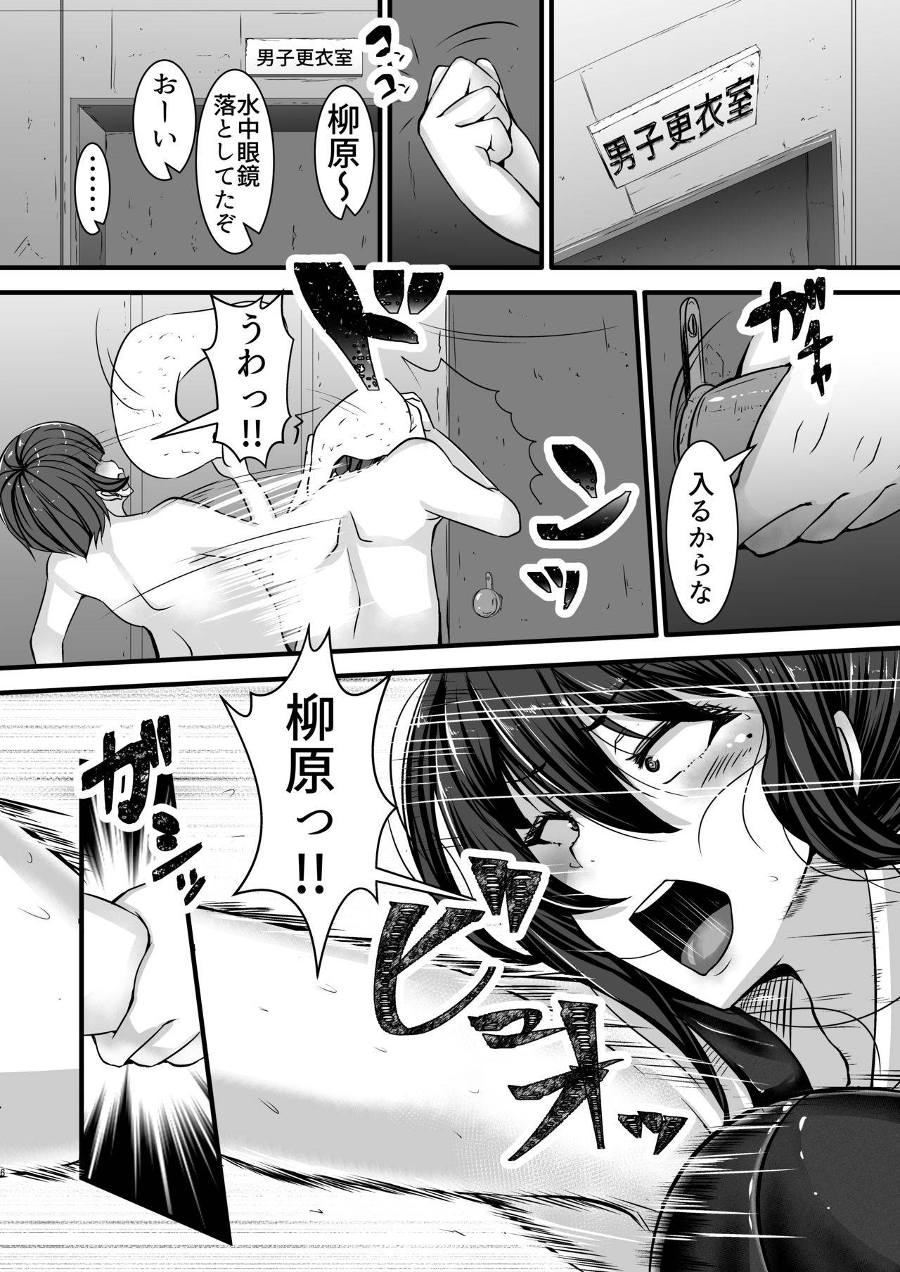 [Yottanchi (Yottan)] Onna Kyoushi x Seito 1 ~Locker no Naka de Muchimuchi Kyoushi to Muremure Micchaku Sex~