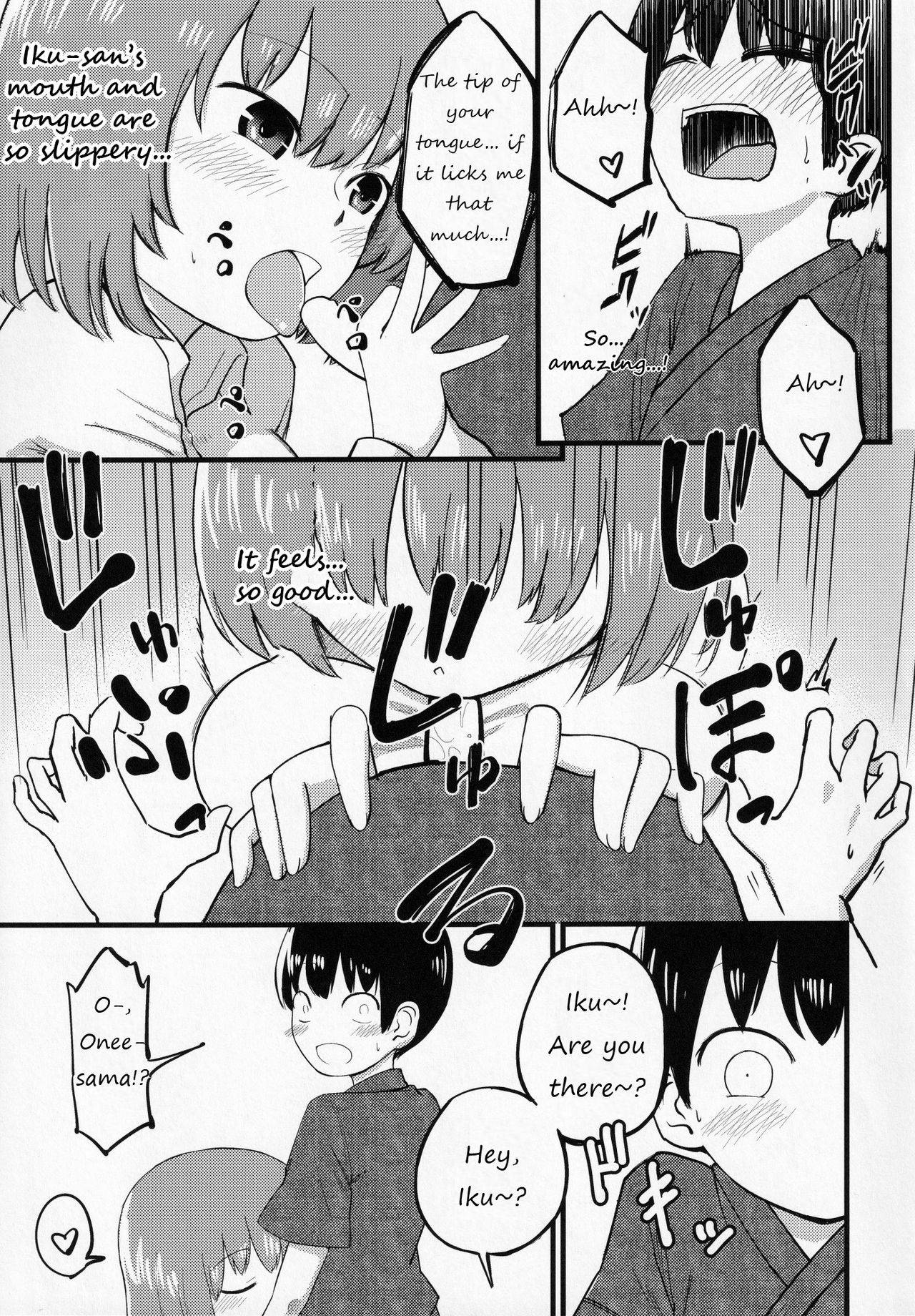 (Reitaisai 13) [Shin-ya Haikai (Kuroichiba)] Chiisai kedo Ichininmae. (Touhou Project) [English] [Machi]