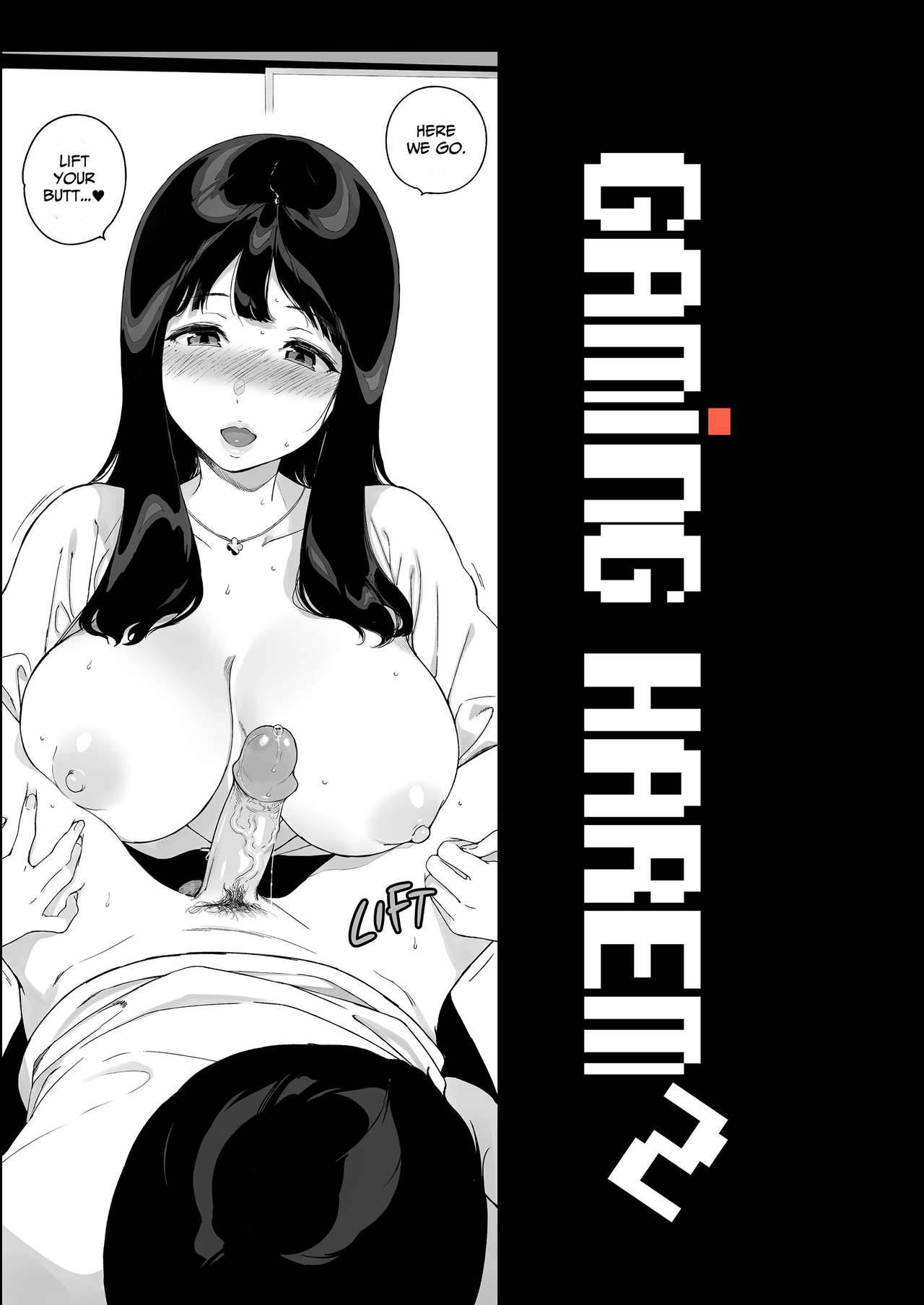 [NANIMOSHINAI (Sasamori Tomoe)] Gaming Harem 2 [English] [Digital]