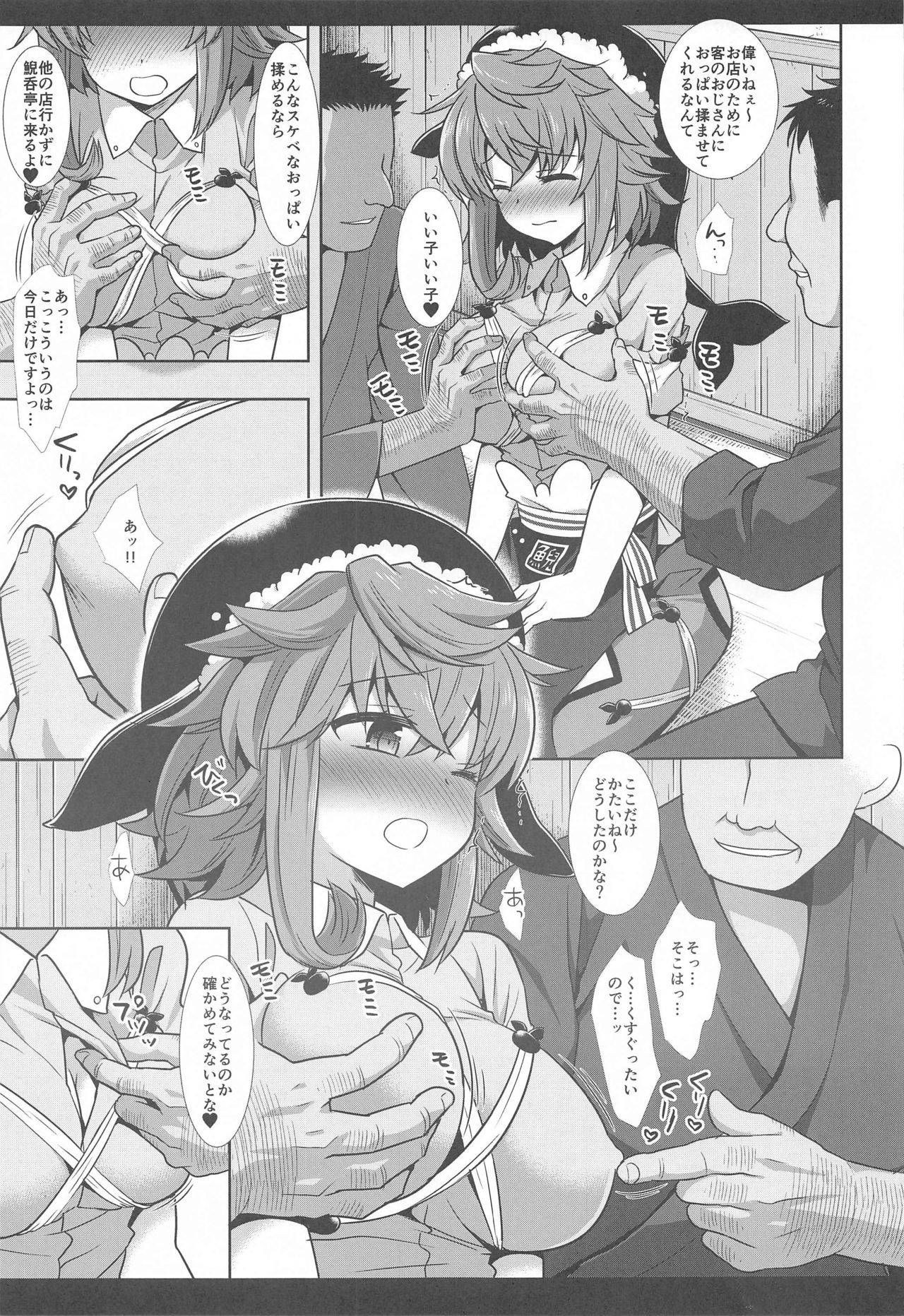 (COMIC1 BS-sai Special) [Nagiyamasugi (Nagiyama)] Touhou Ryoujoku 48 Miyoi (Touhou Project)