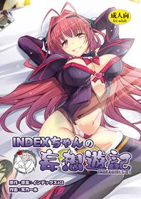 [IndexACG] INDEX-chan no Mousou Yuuki [Chinese] [不咕鸟汉化组]