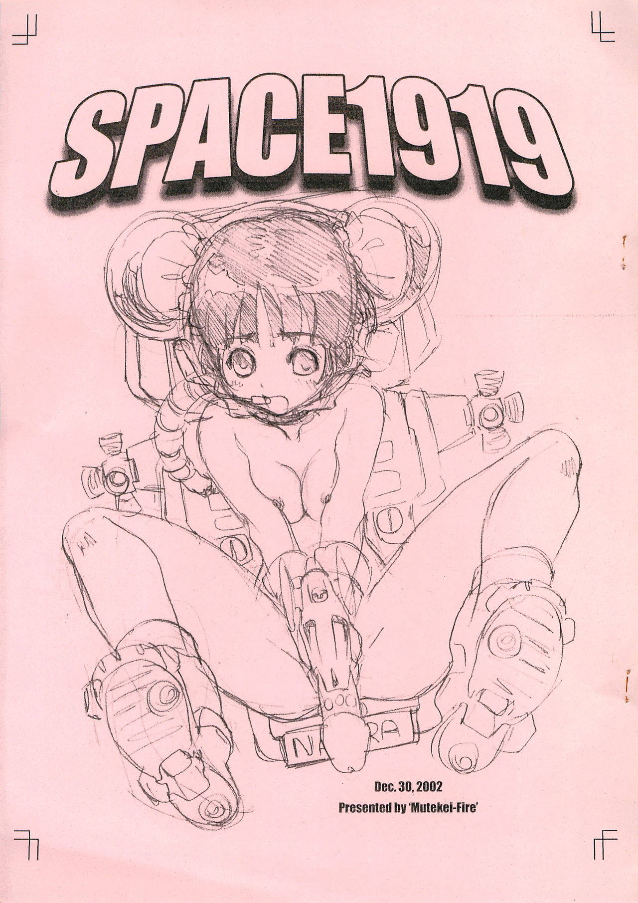 (C63) [Mutekei Fire (Yuuichi)] SPACE1919 (Various)