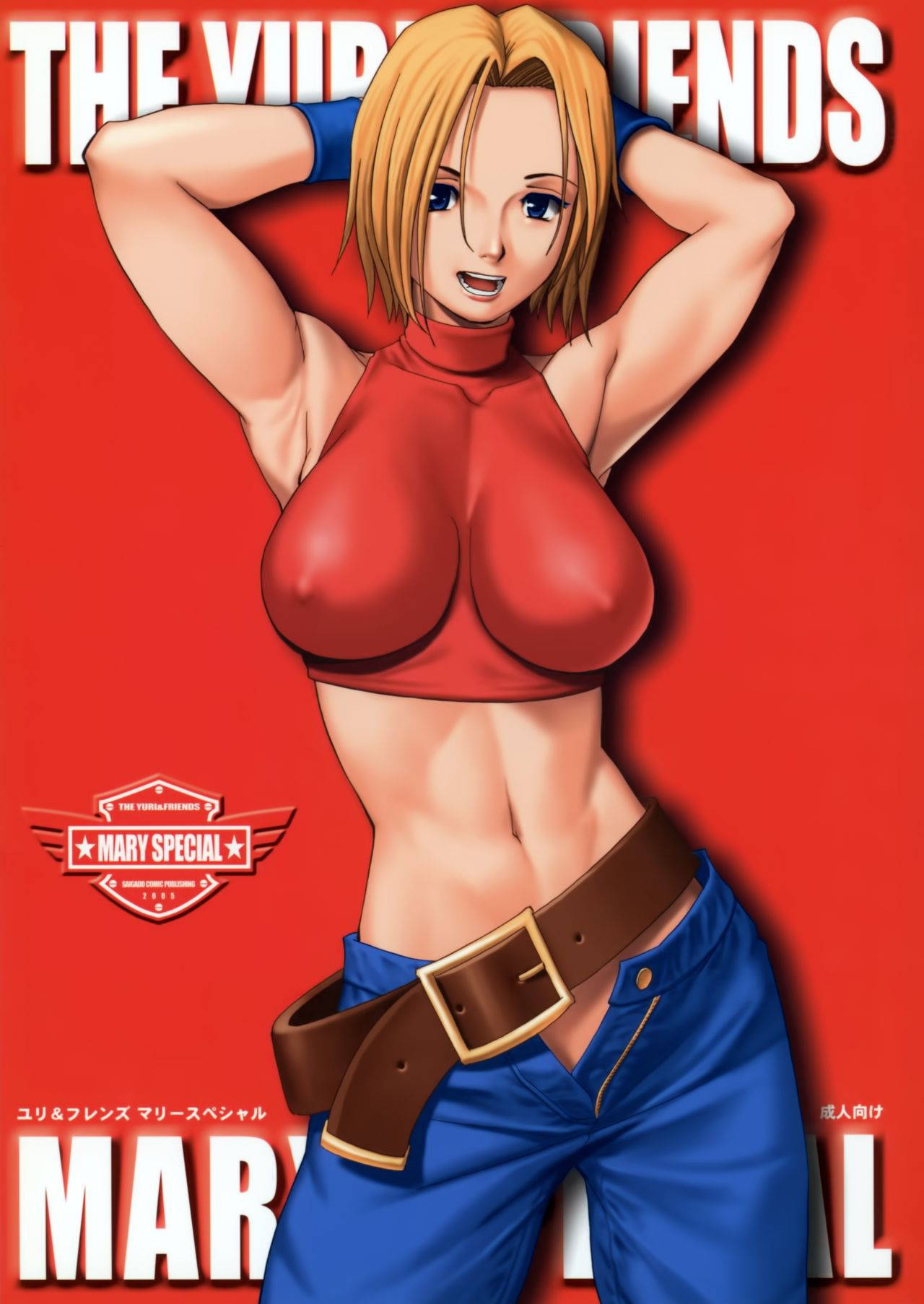 (C68) [Saigado] The Yuri & Friends Mary Special (King of Fighters) [Chinese] [裏之夢境]