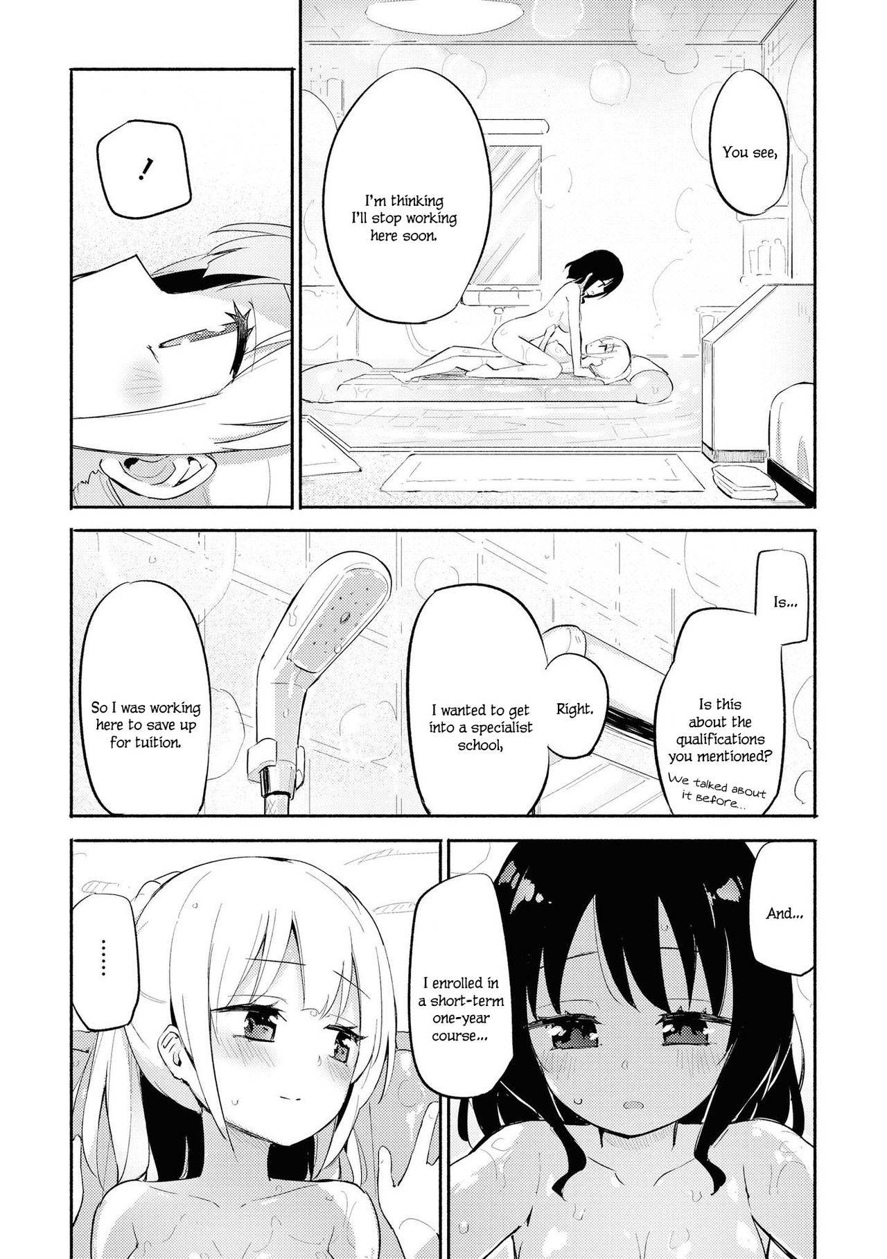 [Homura Subaru] Our Fine [English]