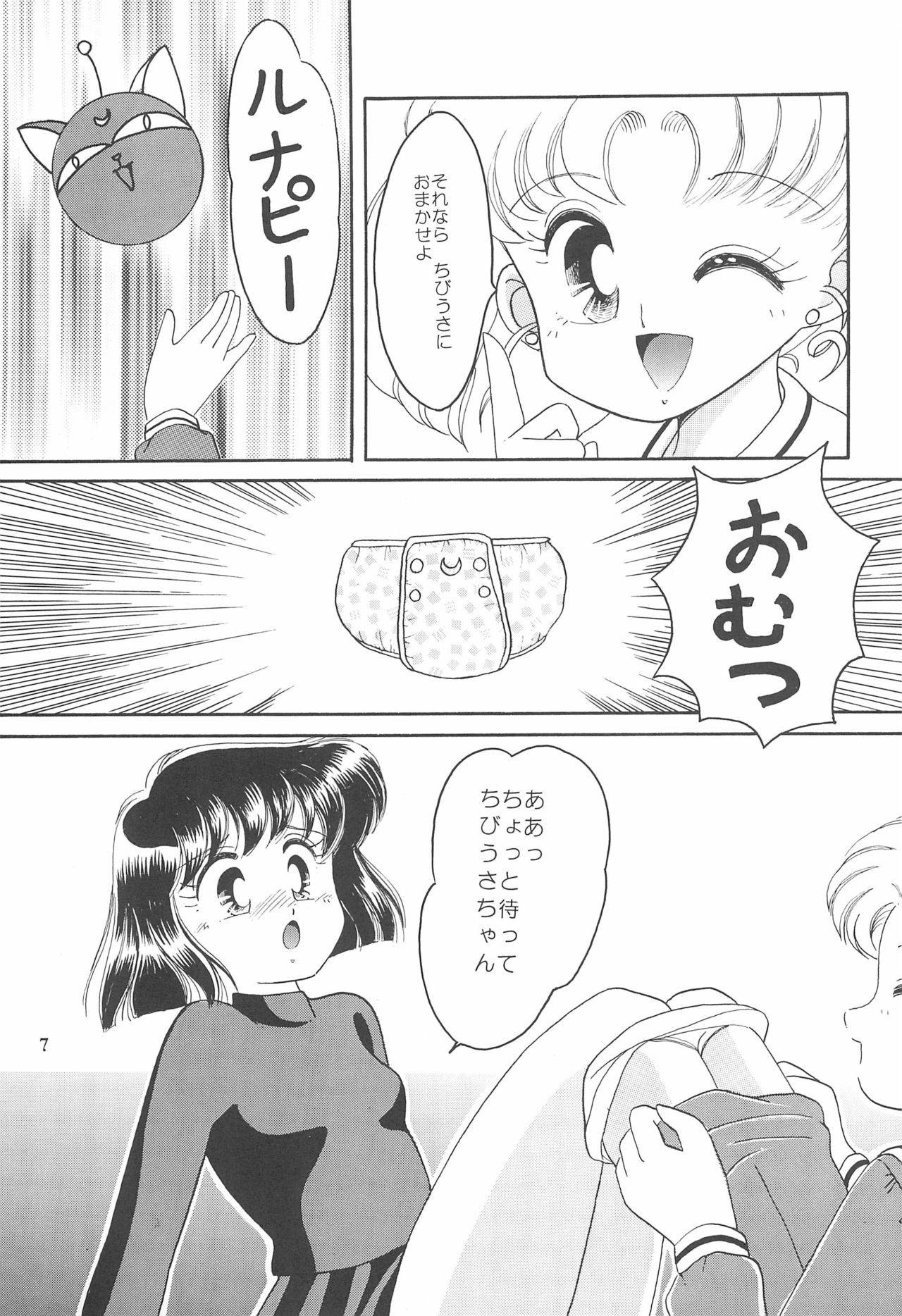 (C47) [Studio Tamo (Daikyojin)] Ponponpon 6 (Bishoujo Senshi Sailor Moon)