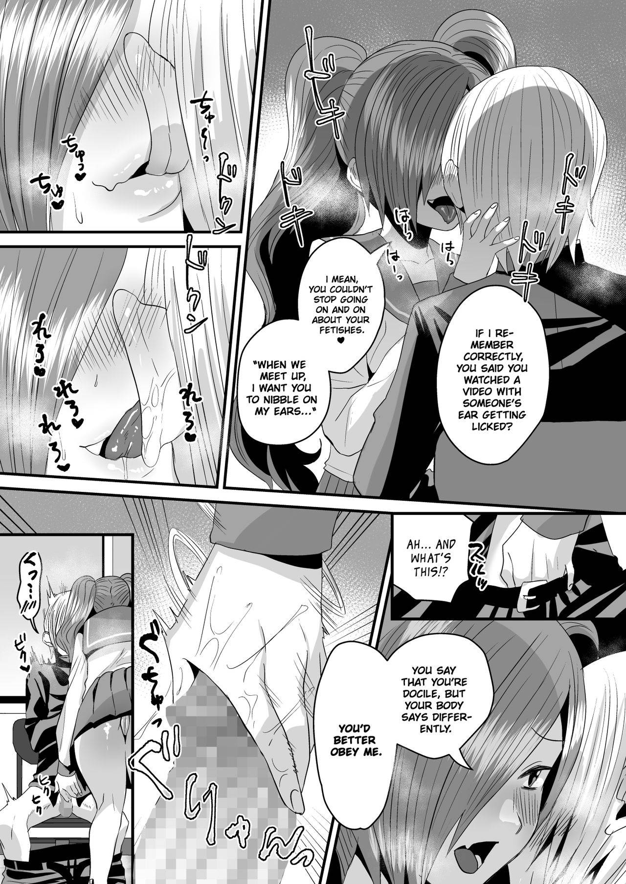 [Sister Mytory (Miginohito Mitsuru)] Makeinu Senpai, Fukujuu shite kudasai | Submission! Loser senpai gets trained! [English] [QuarantineScans]