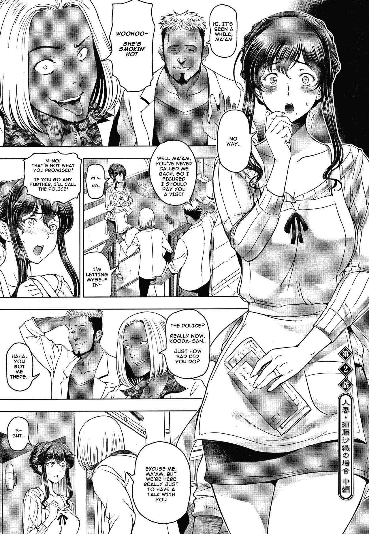 [Sena Youtarou] Nettori Netorare Ch. 2-3 [English]