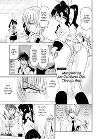 [Otono Natsu] Datenshi no Houkago -ANGEL YARD- Chapter 3 [English] {Hennojin}