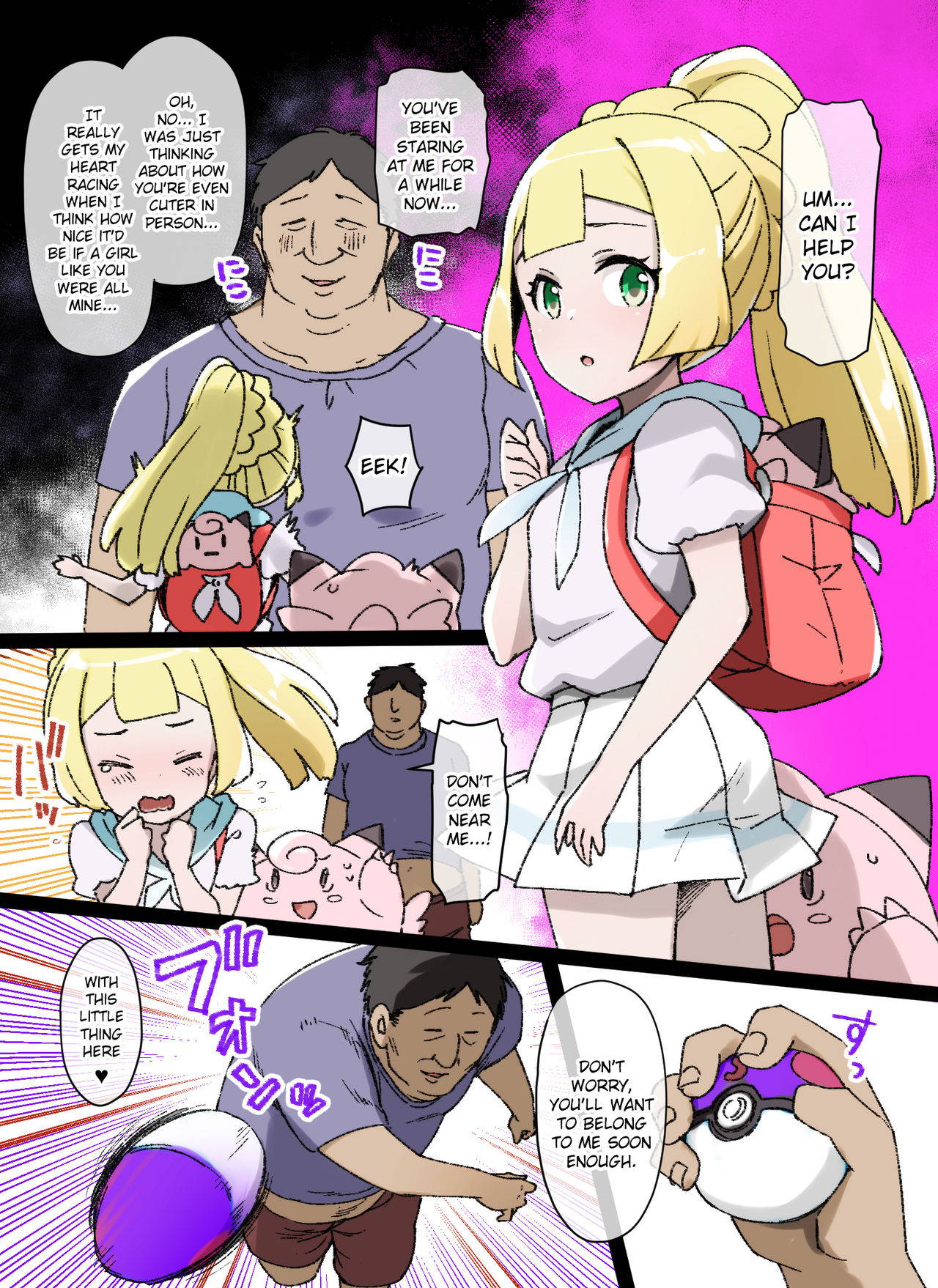 [Kusayarou] Slave Ball Sennou ~Lillie & Pippi Hen~ (Pokémon) [English] {Hennojin}