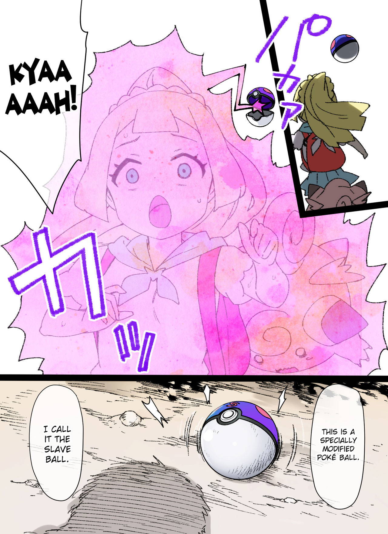 [Kusayarou] Slave Ball Sennou ~Lillie & Pippi Hen~ (Pokémon) [English] {Hennojin}