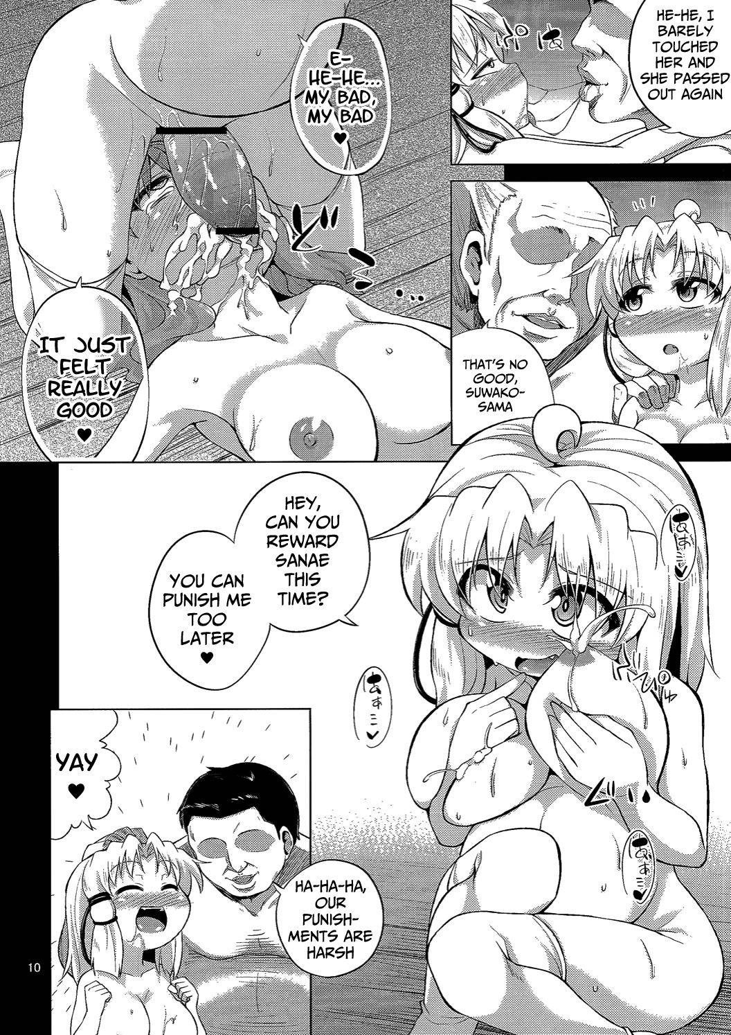 (C90) [Happiness Milk (Obyaa)] SanaSuwa Ryoujoku Ganbou III (Touhou Project) [English]