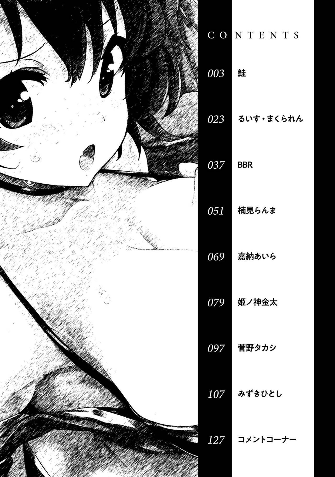 [Anthology] Azato Kawaii Kanojo no Tawawa ni Tsutsumaretai ~Himitsu no Oppai Anthology~ [Digital]