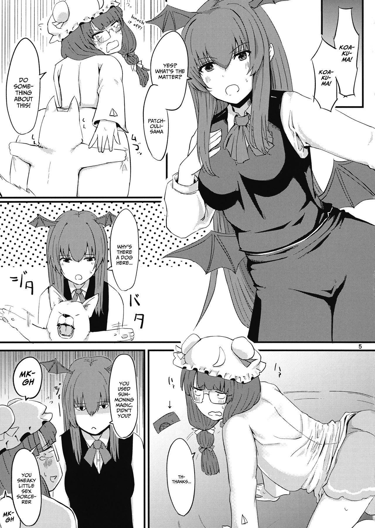 (Kouroumu 13) [Gensou Kagetourou (amidara)] Zannen Patchouli no Ukkari Shoukanjutsu 2 (Touhou Project) [English] [xinsu]