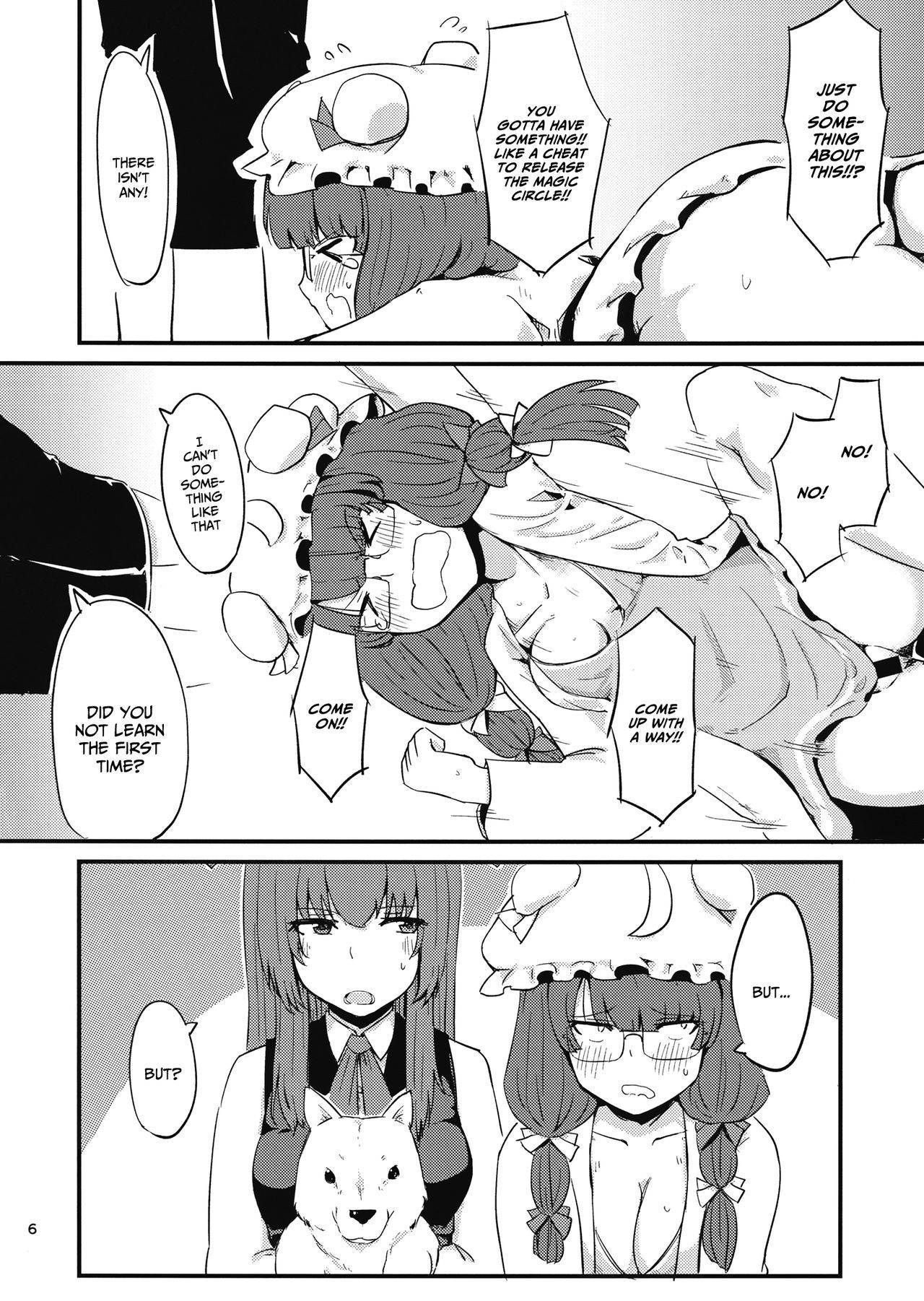 (Kouroumu 13) [Gensou Kagetourou (amidara)] Zannen Patchouli no Ukkari Shoukanjutsu 2 (Touhou Project) [English] [xinsu]