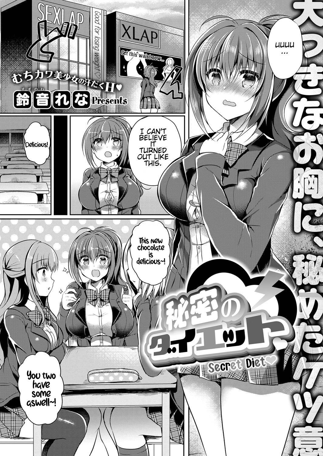 [Suzunone Rena] Himitsu no Diet | Secret Diet (COMIC ExE 12) [English] [Technobreak Scans] [Digital]