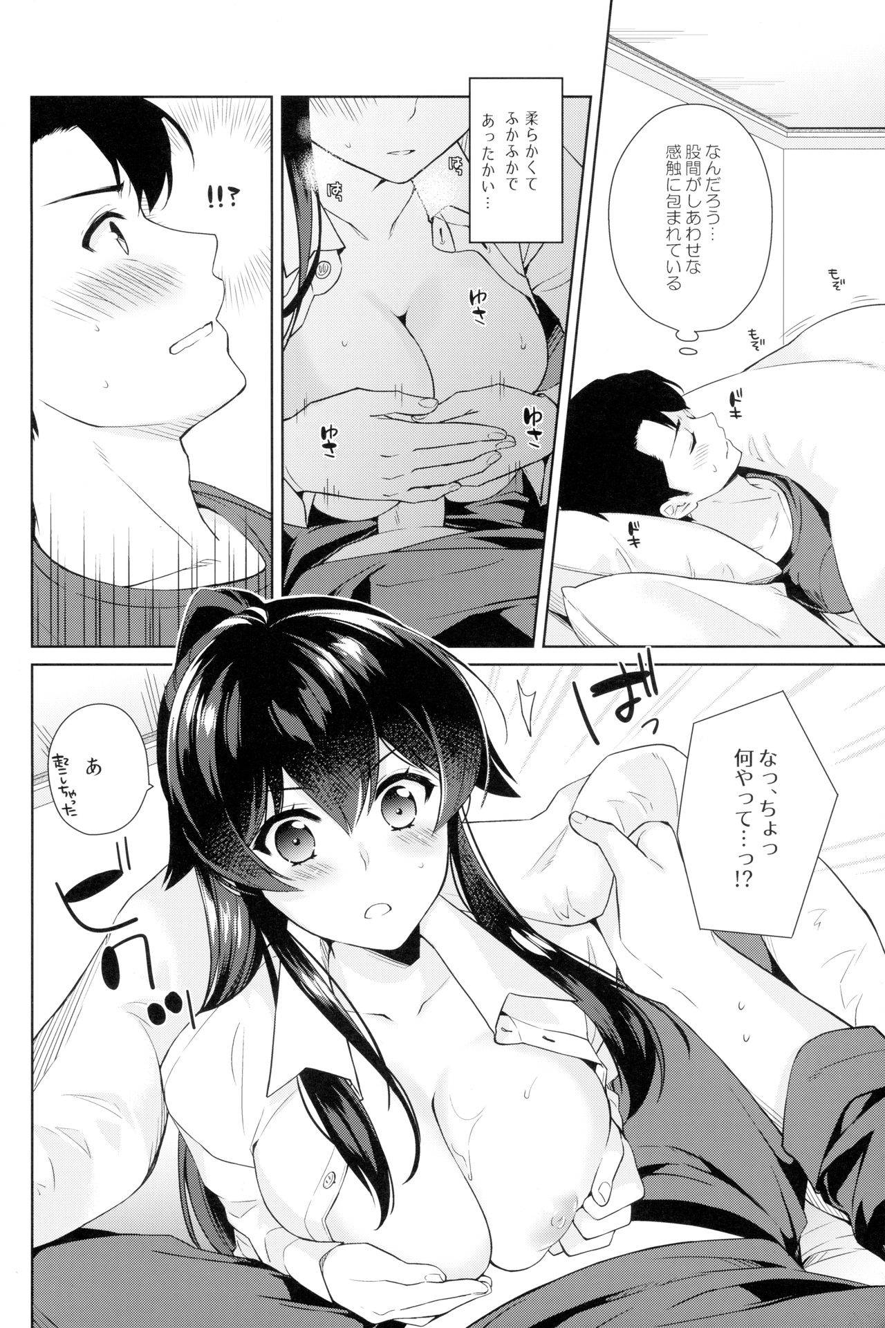 (Houraigekisen! Yo-i! 43Senme) [Rosapersica (Ichinomiya)] Yoru Yahagi 10 (Kantai Collection -KanColle-)