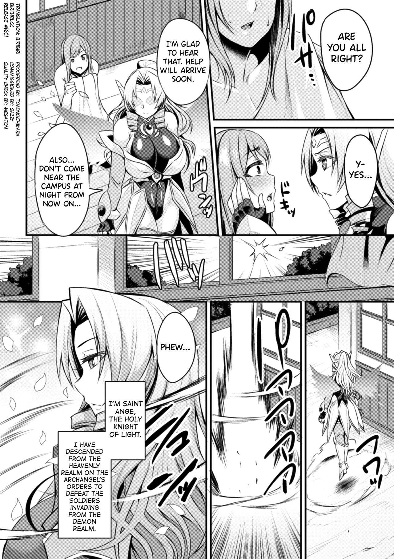 [Nishida Megane] Seikoujinki Saint Ange Saiin ni Ochita Tenshi (2D Comic Magazine Saimin Appli de Henshin Heroine o Yaritai Houdai! Vol. 1) [English] [biribiri] [Digital]