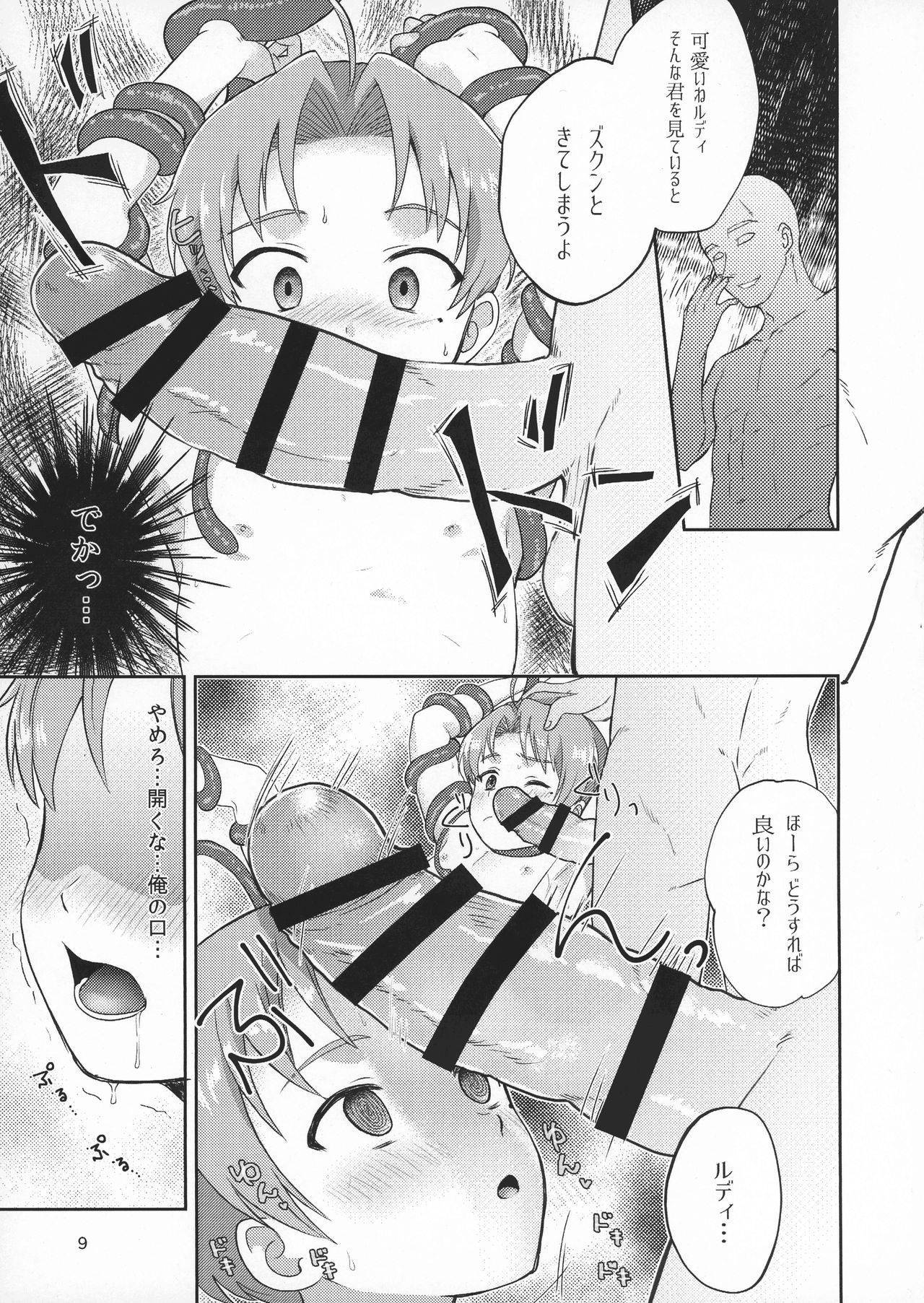 (AC3) [Ziploc (Yamachan)] Elf no Koeda (Mushoku Tensei ~ Isekai Ittara Honki Dasu ~)