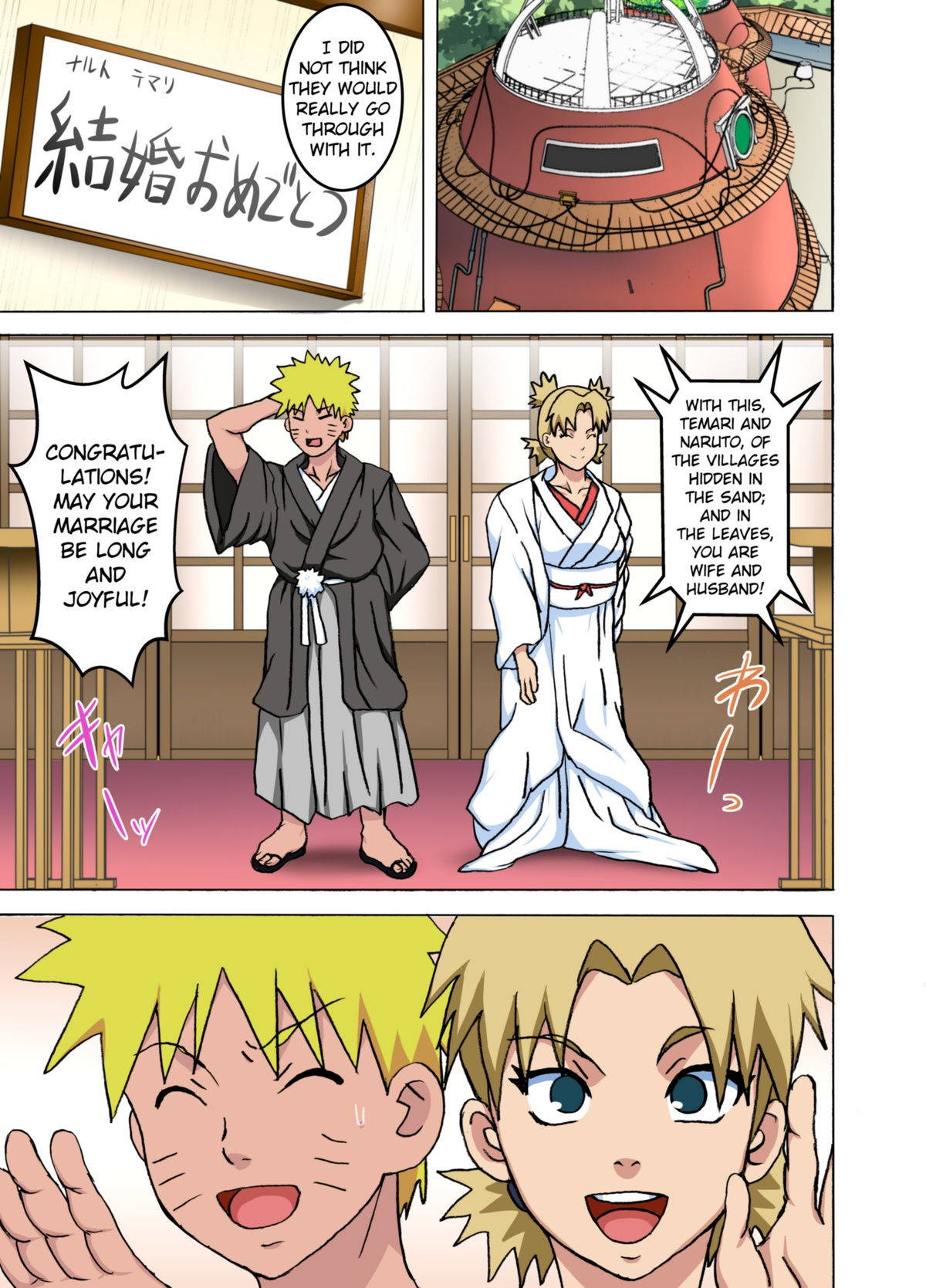 [NARUHO-Dou (Naruhodo)] Temari no Seiryaku Kekkon | Temari's Sexy Wedding Scheme (Naruto) [English]