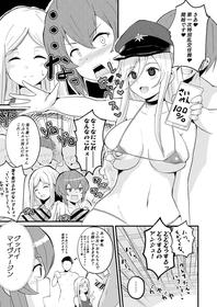 [さなつき] 短編エロ漫画-86編