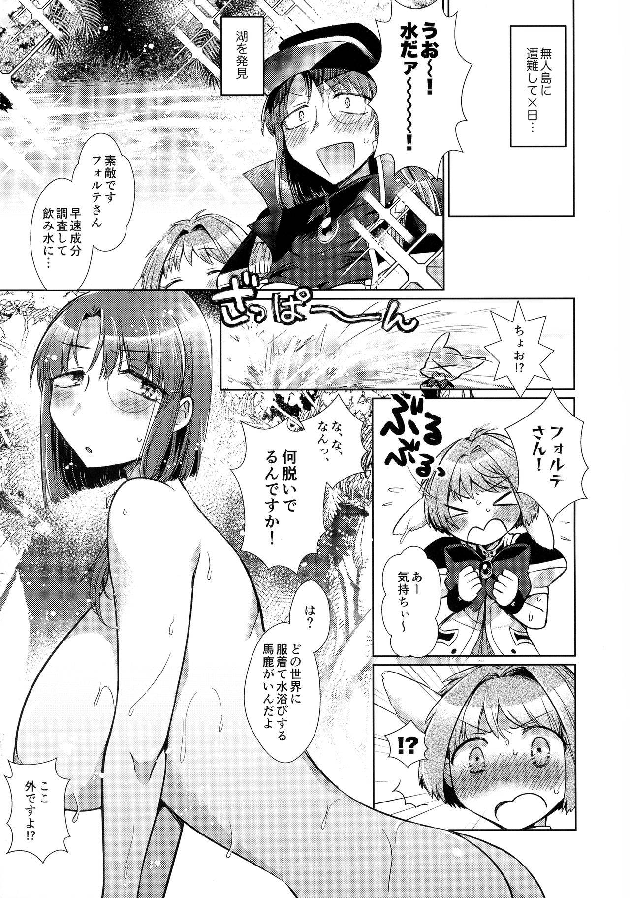 (COMIC1 BS-sai Special) [team Makeotoko (Koyama Harutarou)] Revival Survival Teishoku - Mint-san to Forte-san ga Mujintou de Ecchi suru Hon (Galaxy Angel)