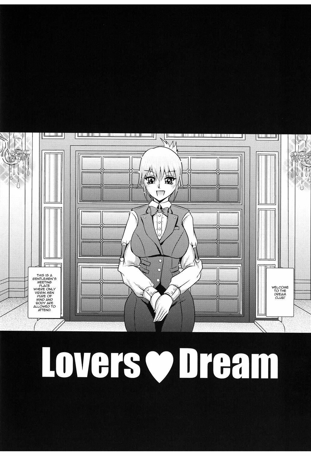 [MEAN MACHINE (Seijiro Mifune)] LOVERS DREAM (DREAM C CLUB) [English] [Panatical] [Digital]