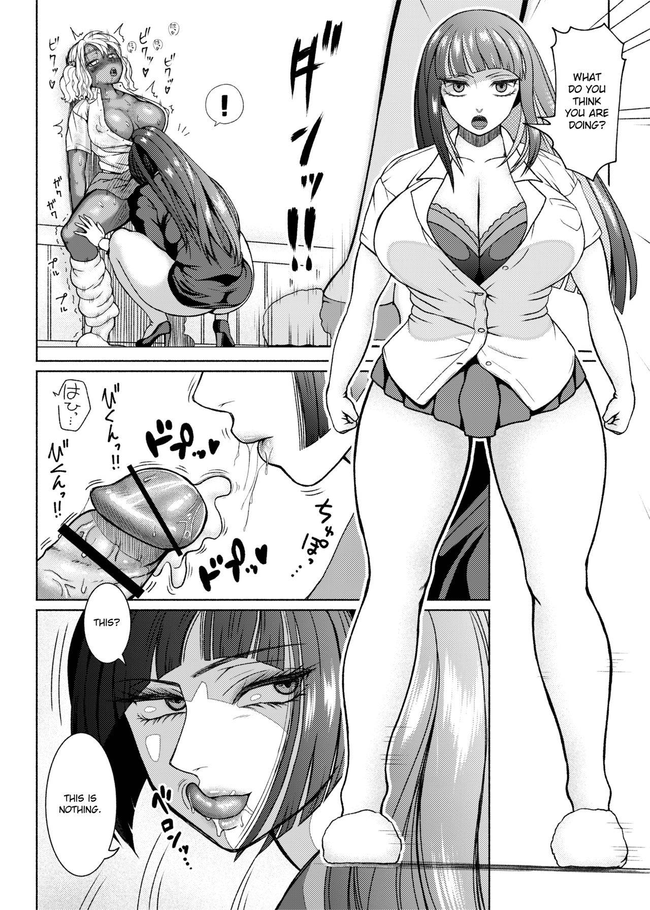 [ray-raw (Nobuhiro)] Futanari Bitch Gal wa Suki desu ka? 5⑥ [English]