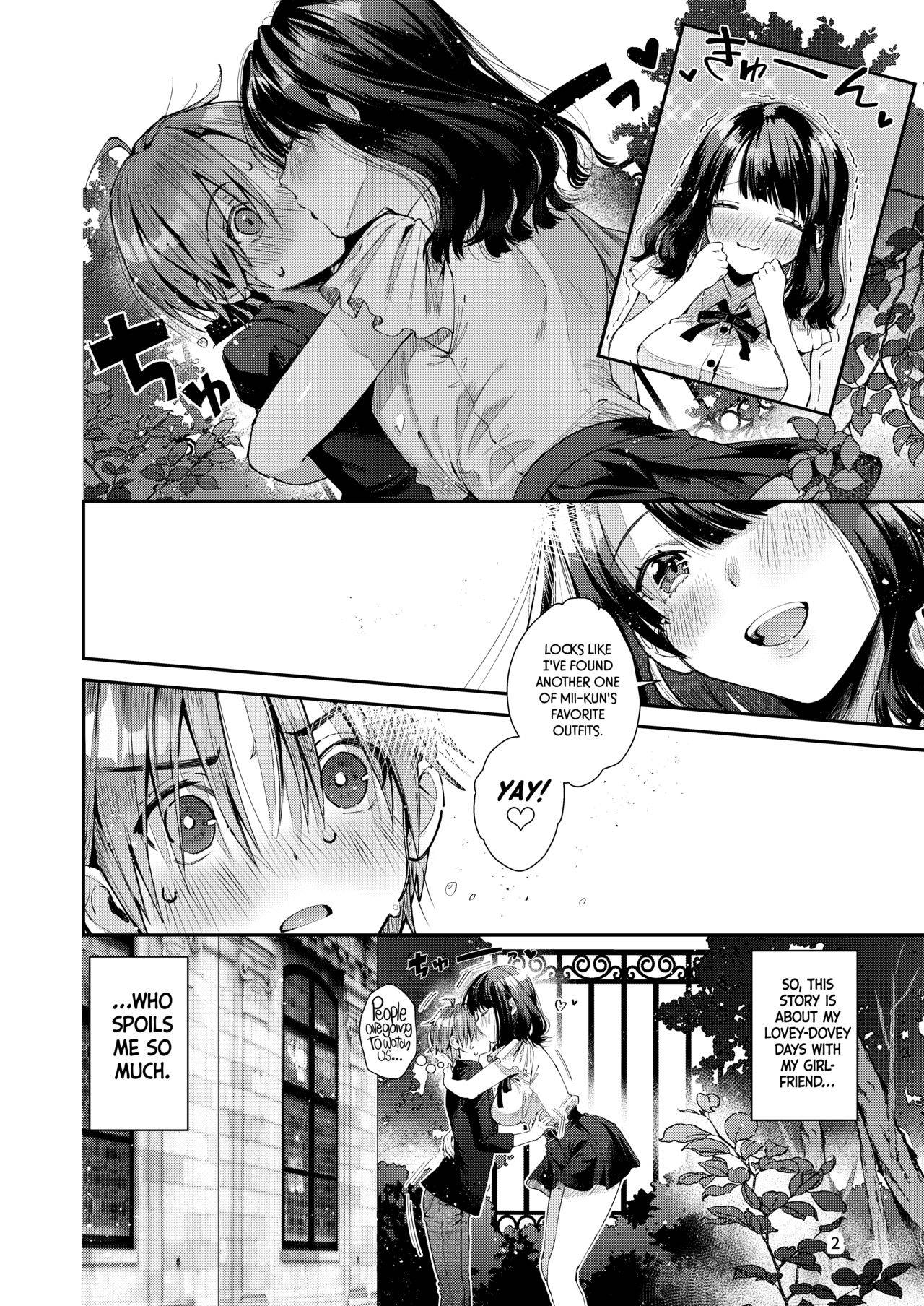 [Umi no Sachi (Suihei Sen)] Chuu Kono Hon wa Chou Amayakashite Kureru Onee-san to Ichaicha shika Shimasen | Warning: This Story is About my Romance with a Super Sweet Girl who Spoils Me a Lot. [English] [EromegameTT & Hellsin] [Digital]