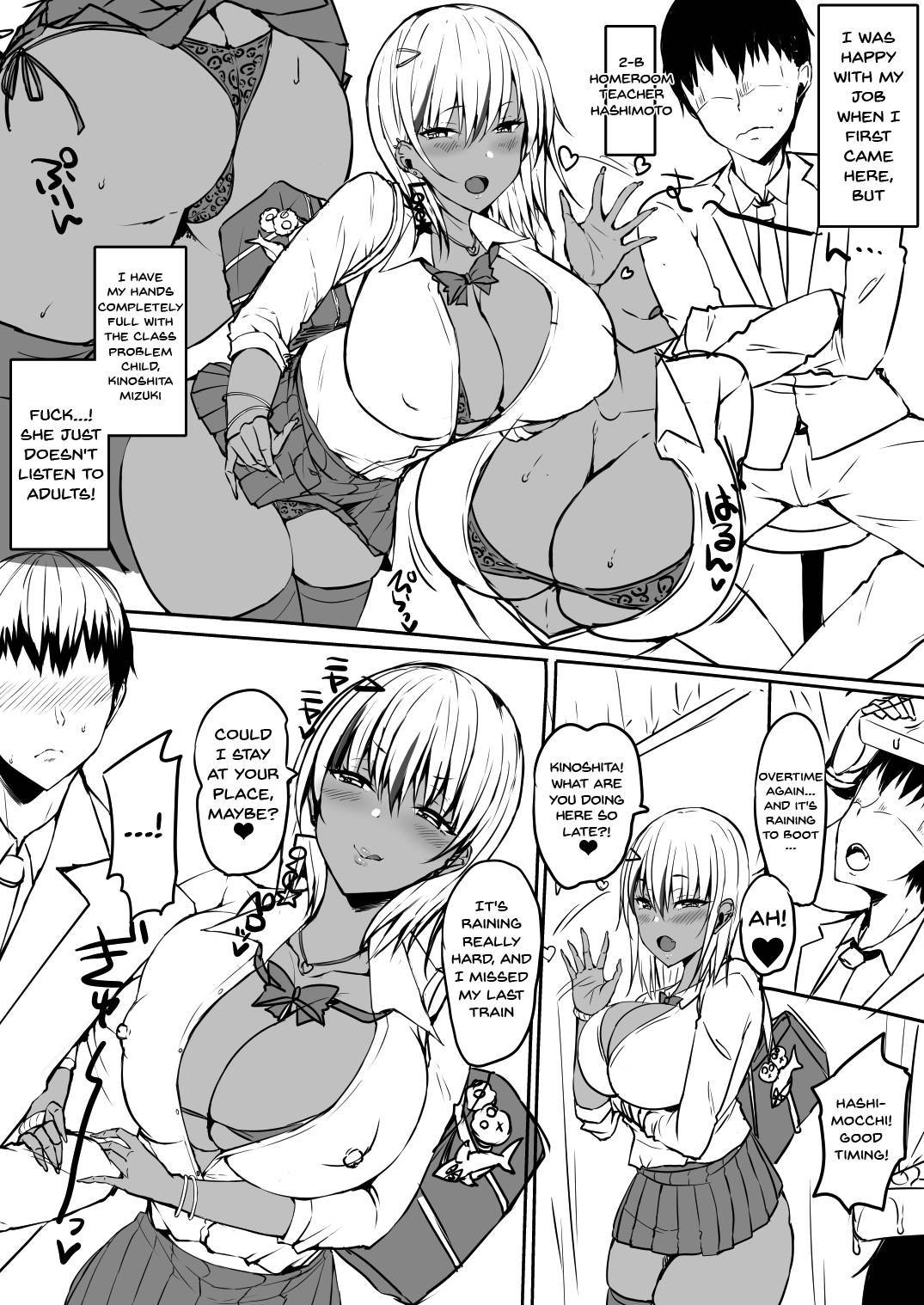 (C96) [Stemun (stem)] Bitch Gal JK wa Tannin o Moteasobu | This Bitch Gal Schoolgirl Is Toying With Me [English] {Doujins.com}