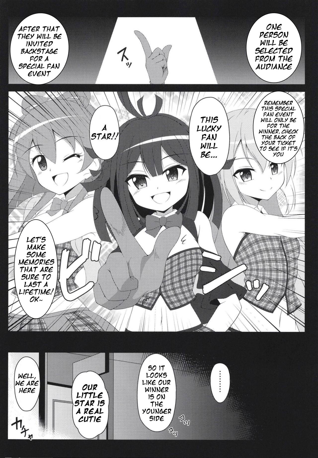 [BurstBomb.T (TKP)] After-party (Puella Magi Madoka Magica Side Story: Magia Record) [English] [Digital]