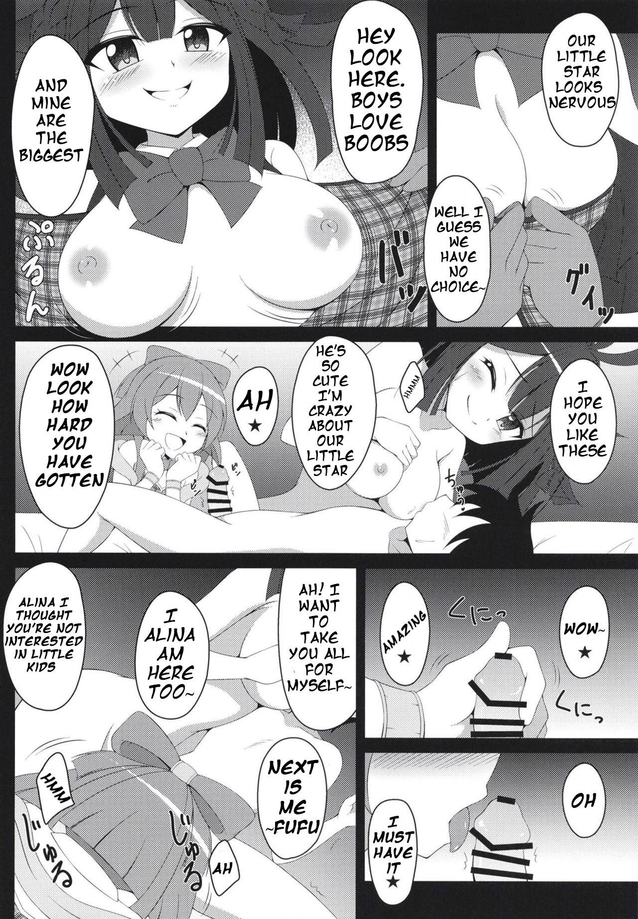 [BurstBomb.T (TKP)] After-party (Puella Magi Madoka Magica Side Story: Magia Record) [English] [Digital]