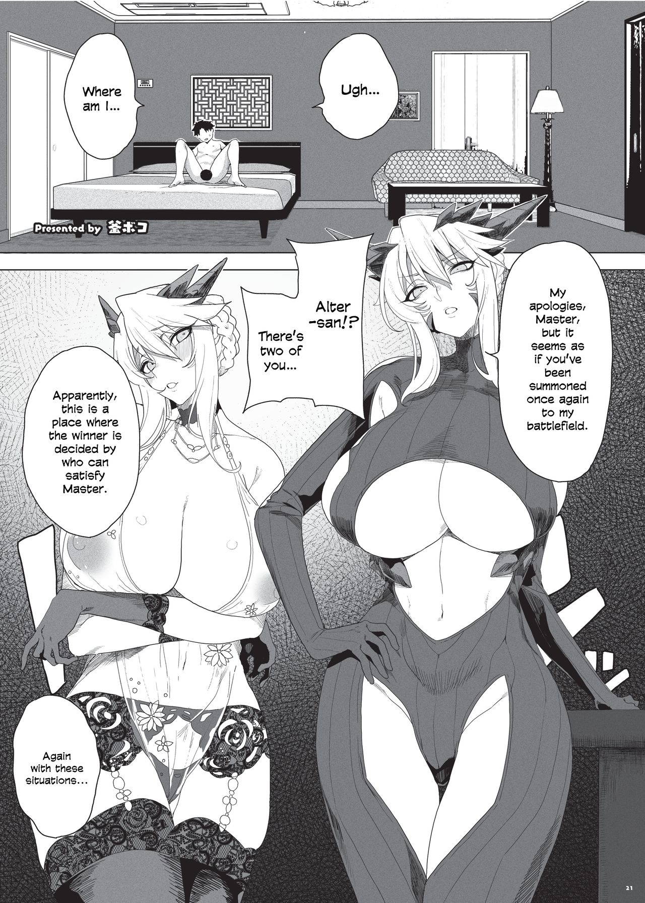 [Kakuzatou (Various)] Nyuukyou Tokuiten Zuridea ~FGO Paizuri Goudou~ | Breast-Press Singularity ~FGO Paizuri Collection~ (Fate/Grand Order) [English] [Navajodo] [Digital] (Ongoing)