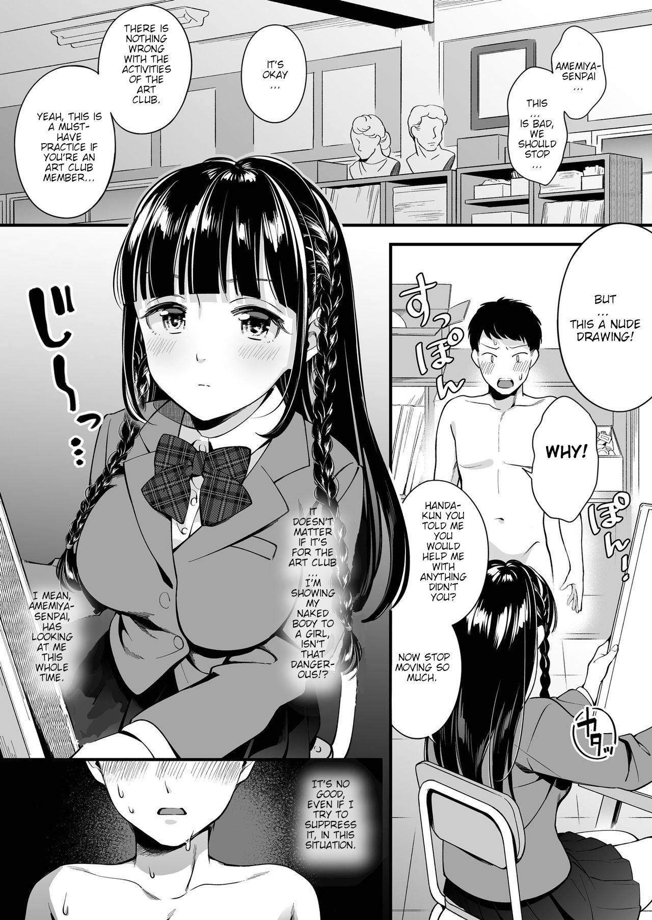 [Suinose (Wantan Meo)] Docchi to... Suru? Seiso na Senpai? Kachiki na Osananajimi? | Which one...? A beautifull senpai? or a determined childhood friend? [English]