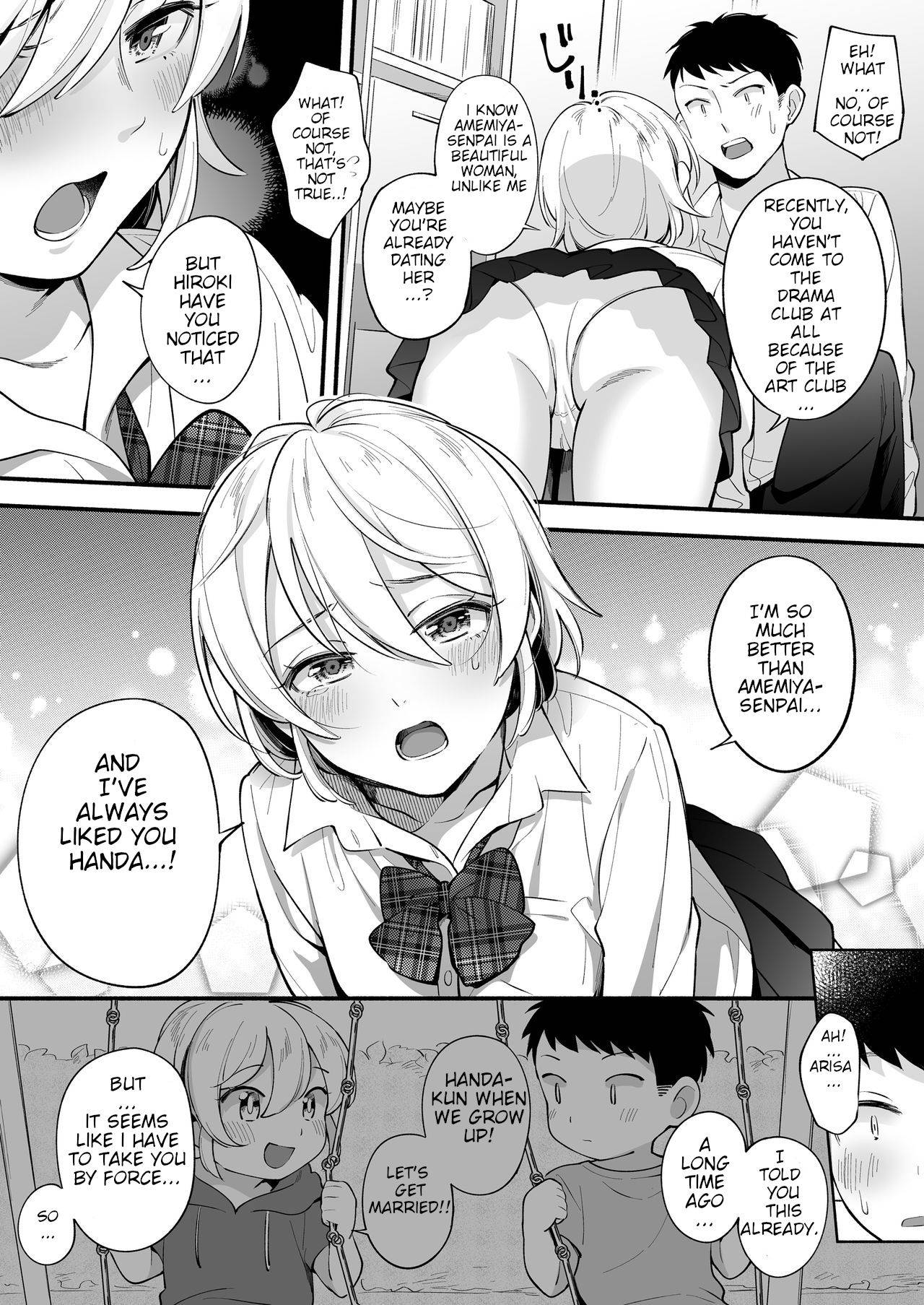 [Suinose (Wantan Meo)] Docchi to... Suru? Seiso na Senpai? Kachiki na Osananajimi? | Which one...? A beautifull senpai? or a determined childhood friend? [English]