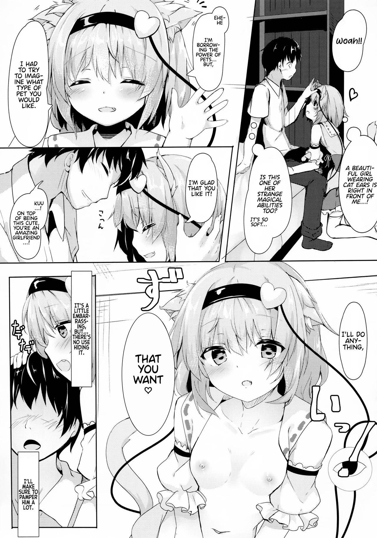 (C94) [Kinokomushin (Kinokomushi)] JK Satori-chan wa Kite Hoshii (Touhou Project) [English] [Tamamo]