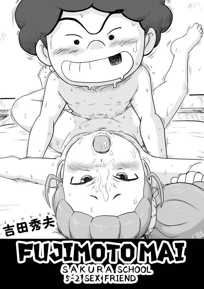 [Gouguru] Mai-chan no Nichijou to SeFri Classmate (Youkai Watch)