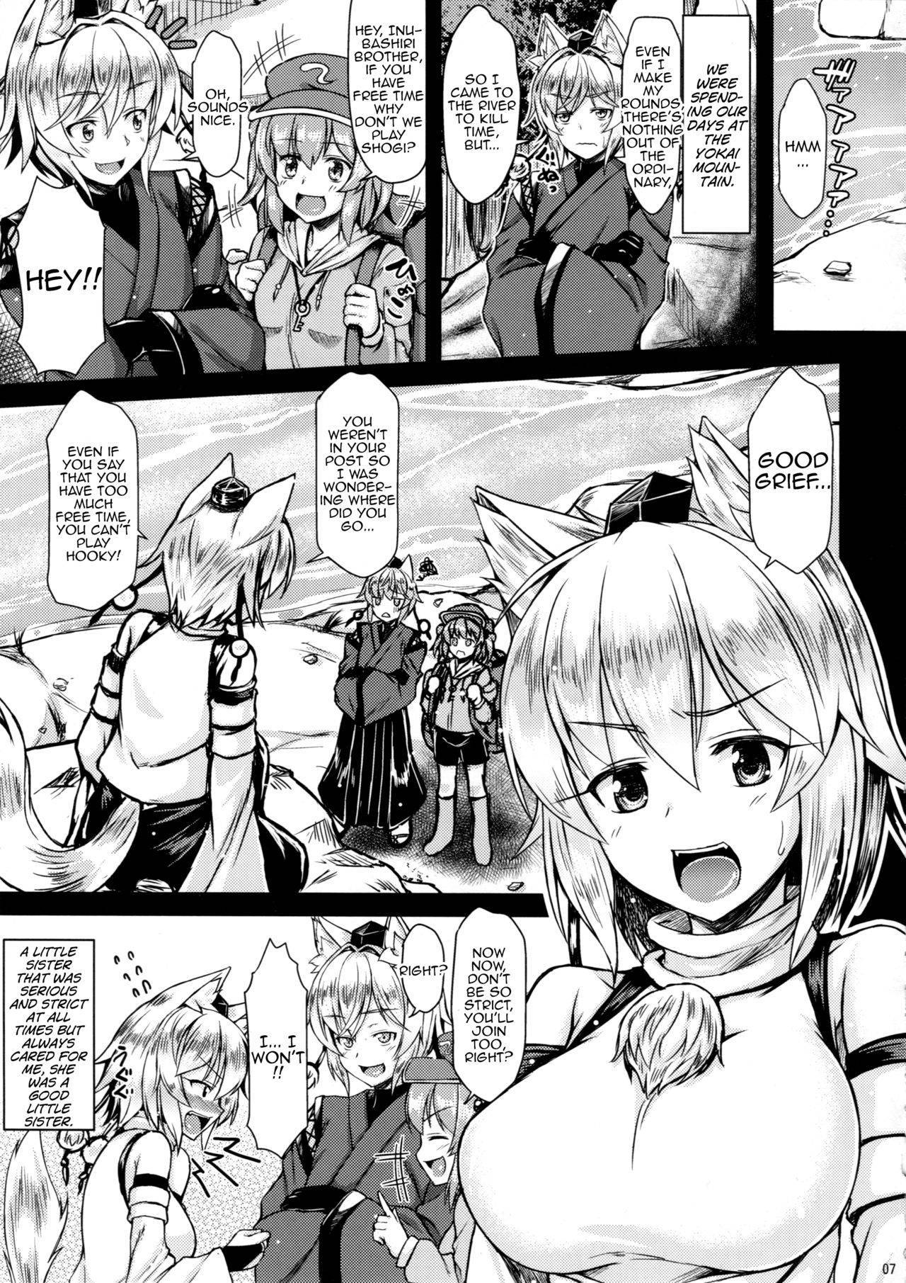 (Reitaisai 10) [Tonpuuratei, Mochi-ya, Yu. (Saemon, Karoti, Yuzuriha)] Momiji (Touhou Project) [English] [MrBubbles]