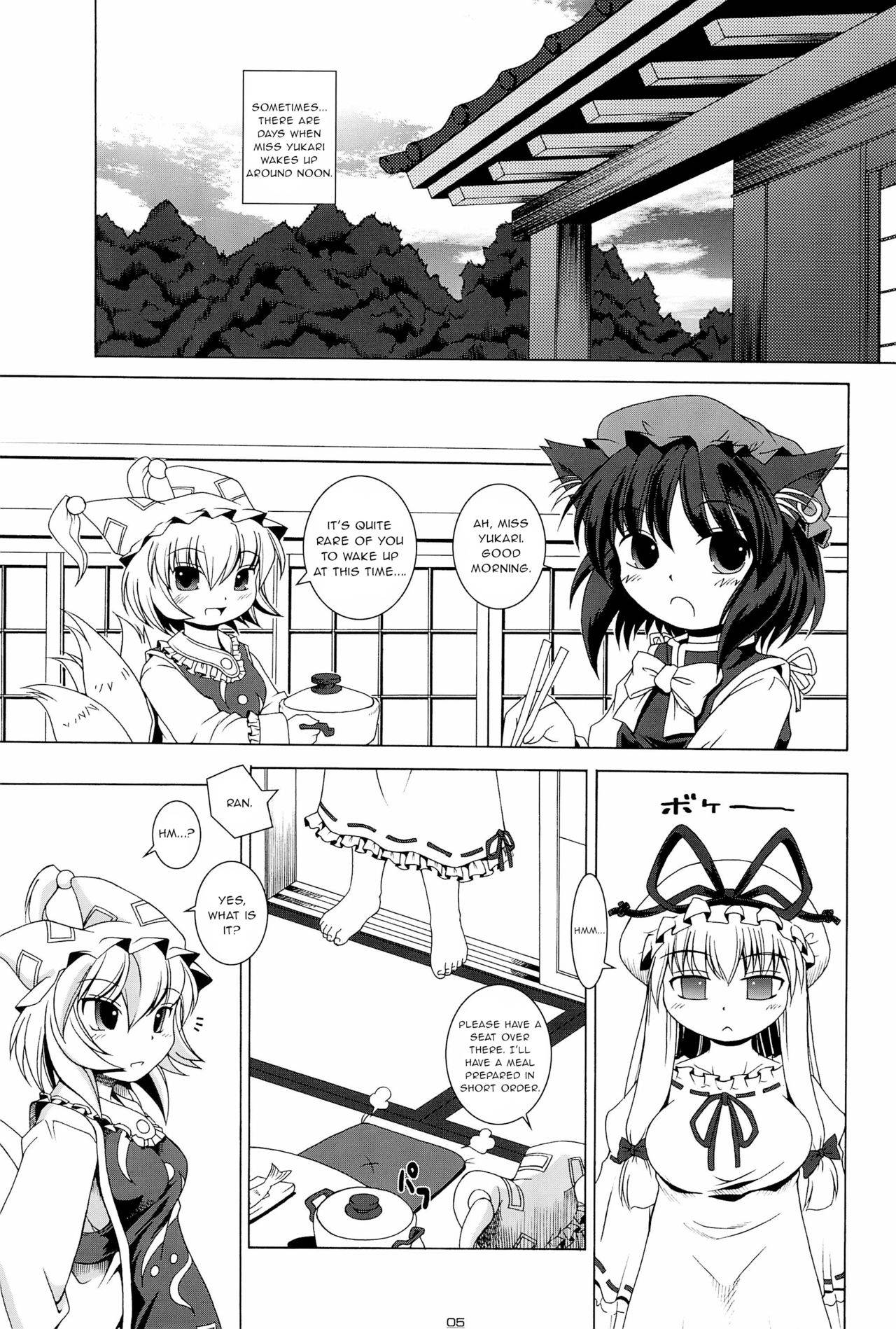 [AMAZAWA KINGDOM (Asazume Yuusuke)] Touhou Yuugoku Emaki (Touhou Project) [English] [gentletemptl]