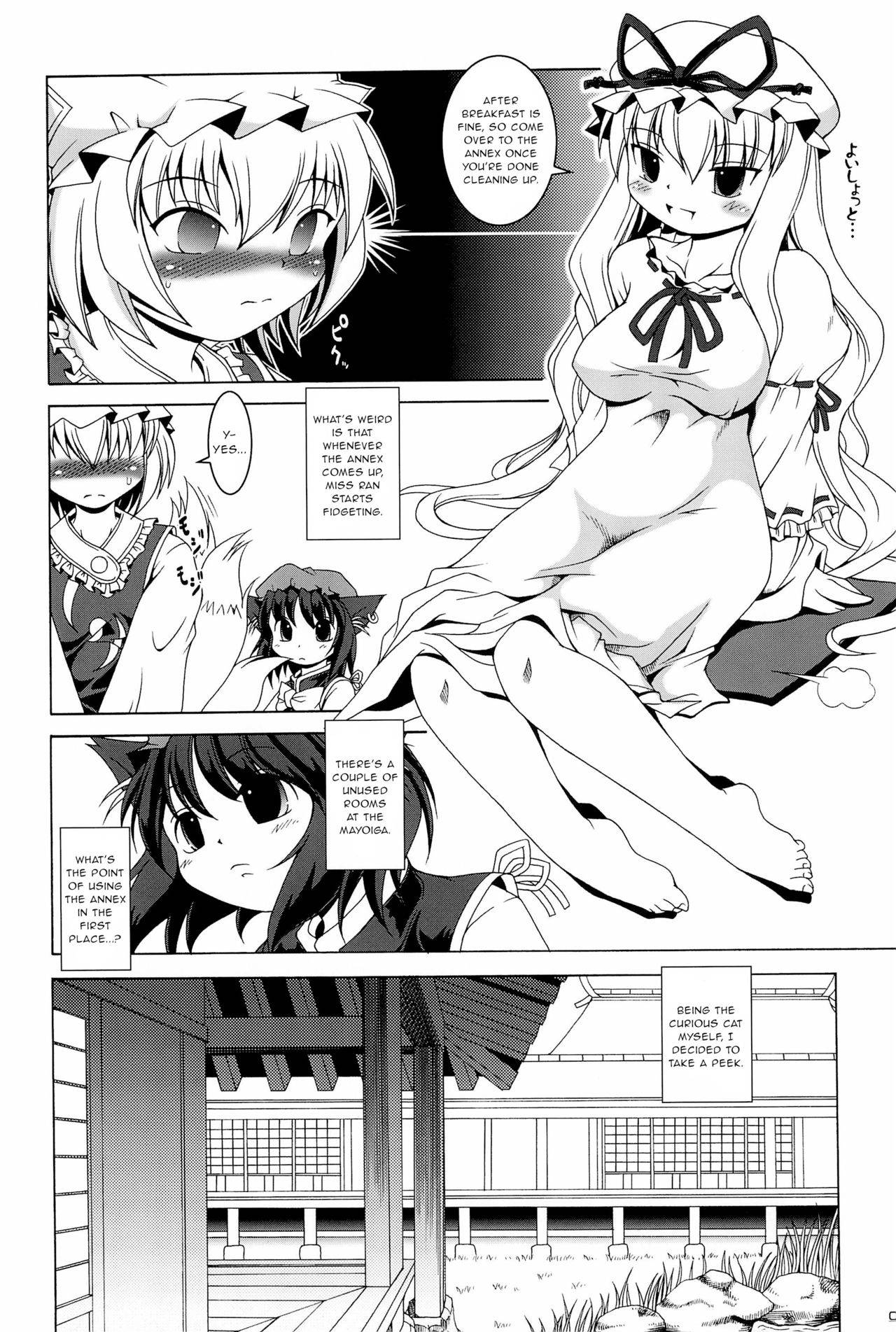 [AMAZAWA KINGDOM (Asazume Yuusuke)] Touhou Yuugoku Emaki (Touhou Project) [English] [gentletemptl]