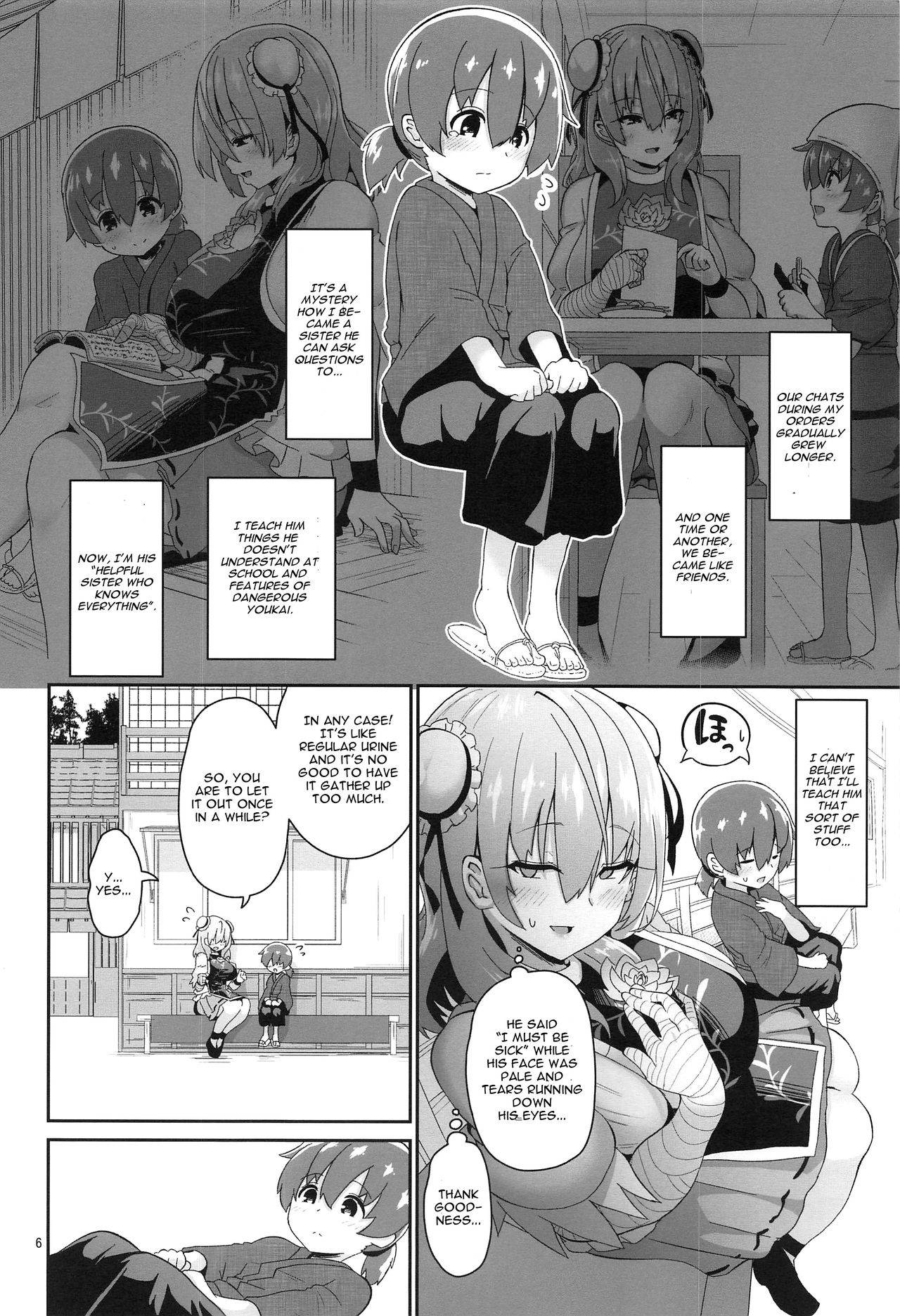 (GW Chou Doujinsai) [Komamesugata (Akure Ekuto)] Otokonoko o Dame ni Suru Onee-san (Touhou Project) [English] [CGrascal]