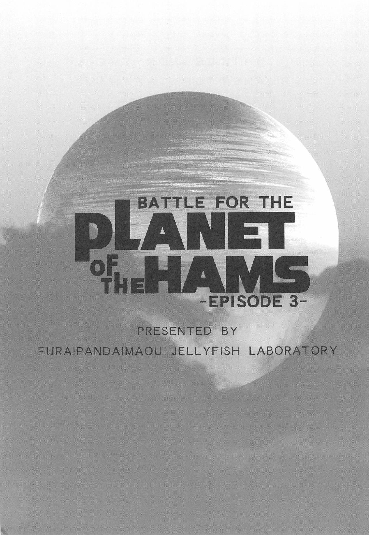 (C76) [Furaipan Daimaou (Chouchin Ankou)] BATTLE FOR THE PLANET OF THE HAMS -EPISODE 3- (Hamtaro)